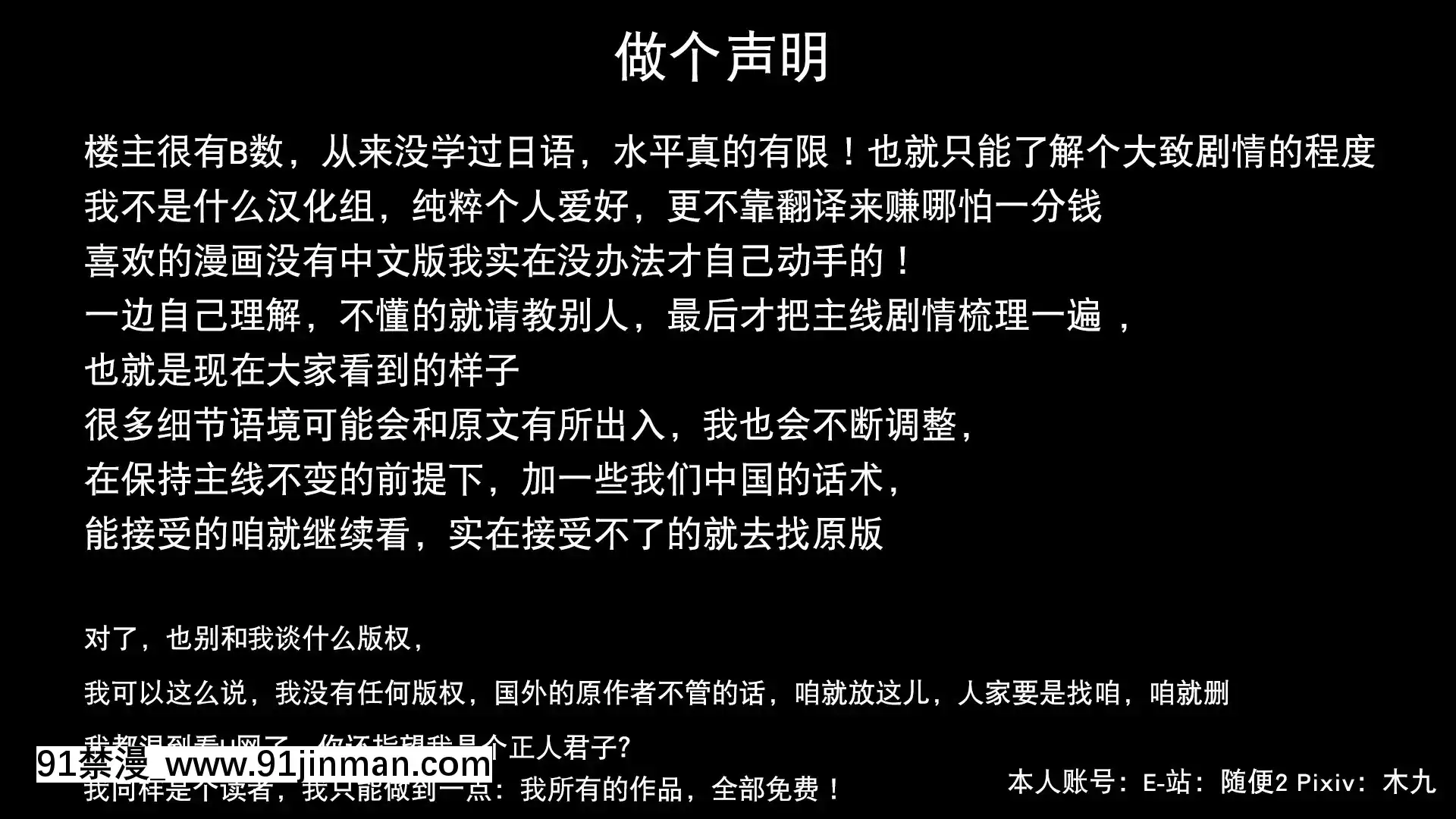 [ほよよ堂]普通の主婦が風俗に墮ちた理由〜息子編〜二在風俗店工作的母親2私人漢化[隨便2][h漫 咖啡女僕]