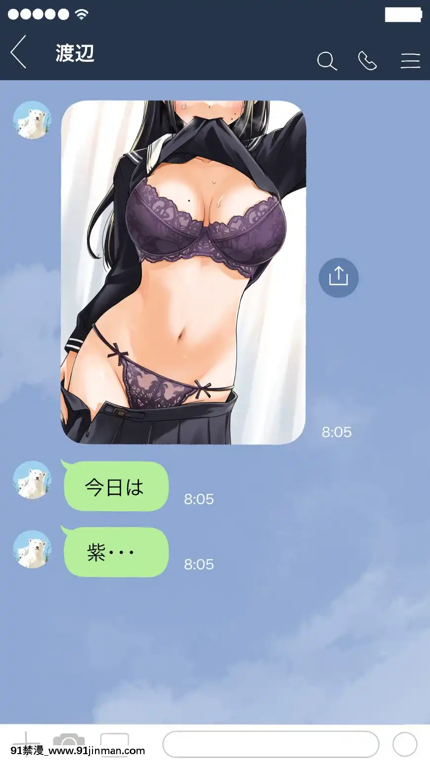 [どじろー]#本日の下着報告です[18h 20h in inches]
