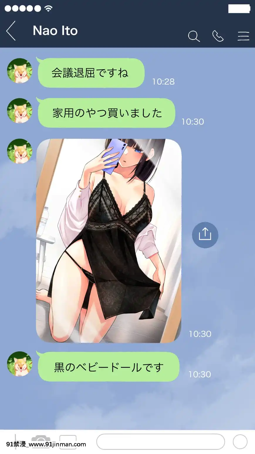 [どじろー]#本日の下着報告です[18h 20h in inches]