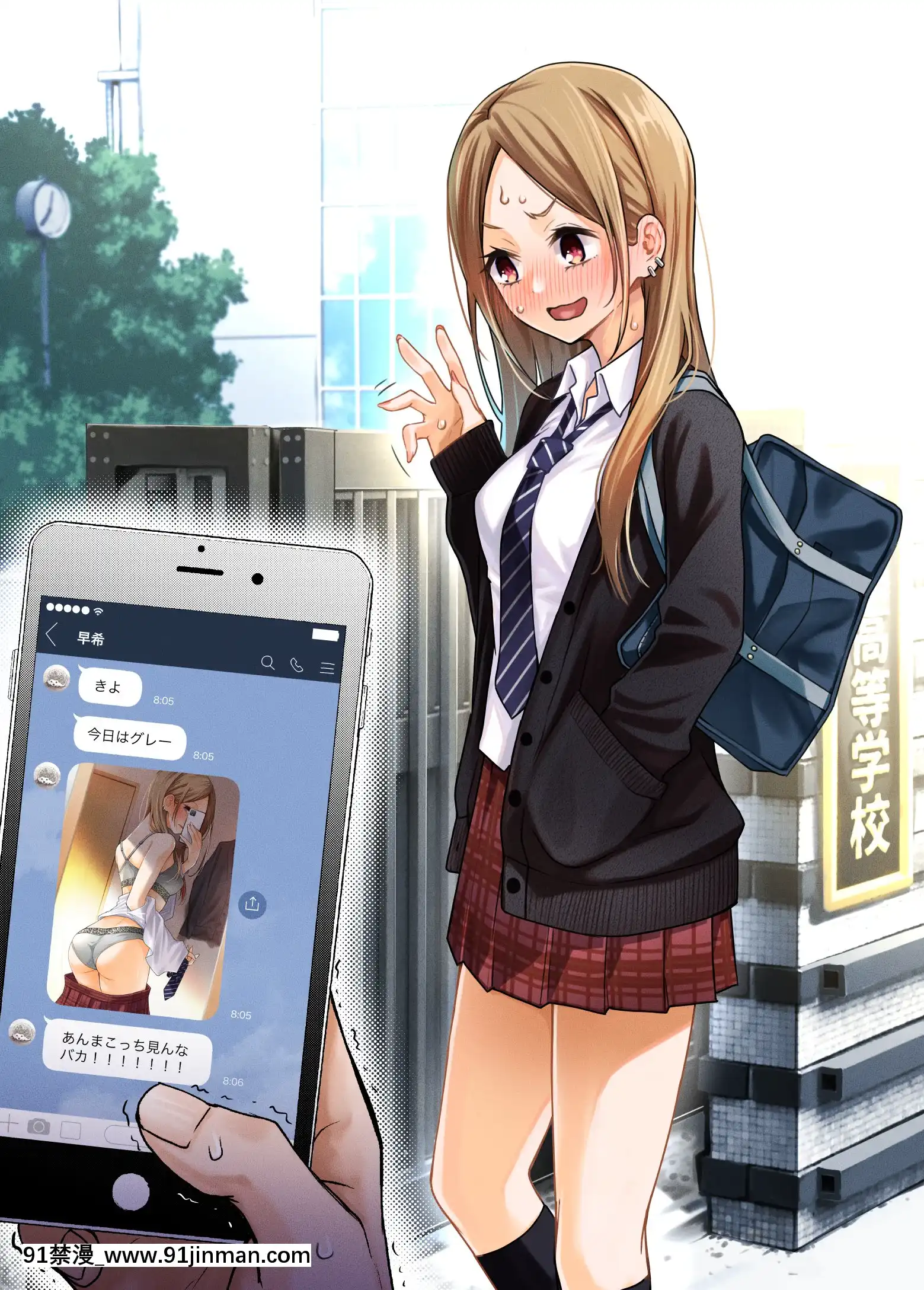 [どじろー]#本日の下着報告です[18h 20h in inches]