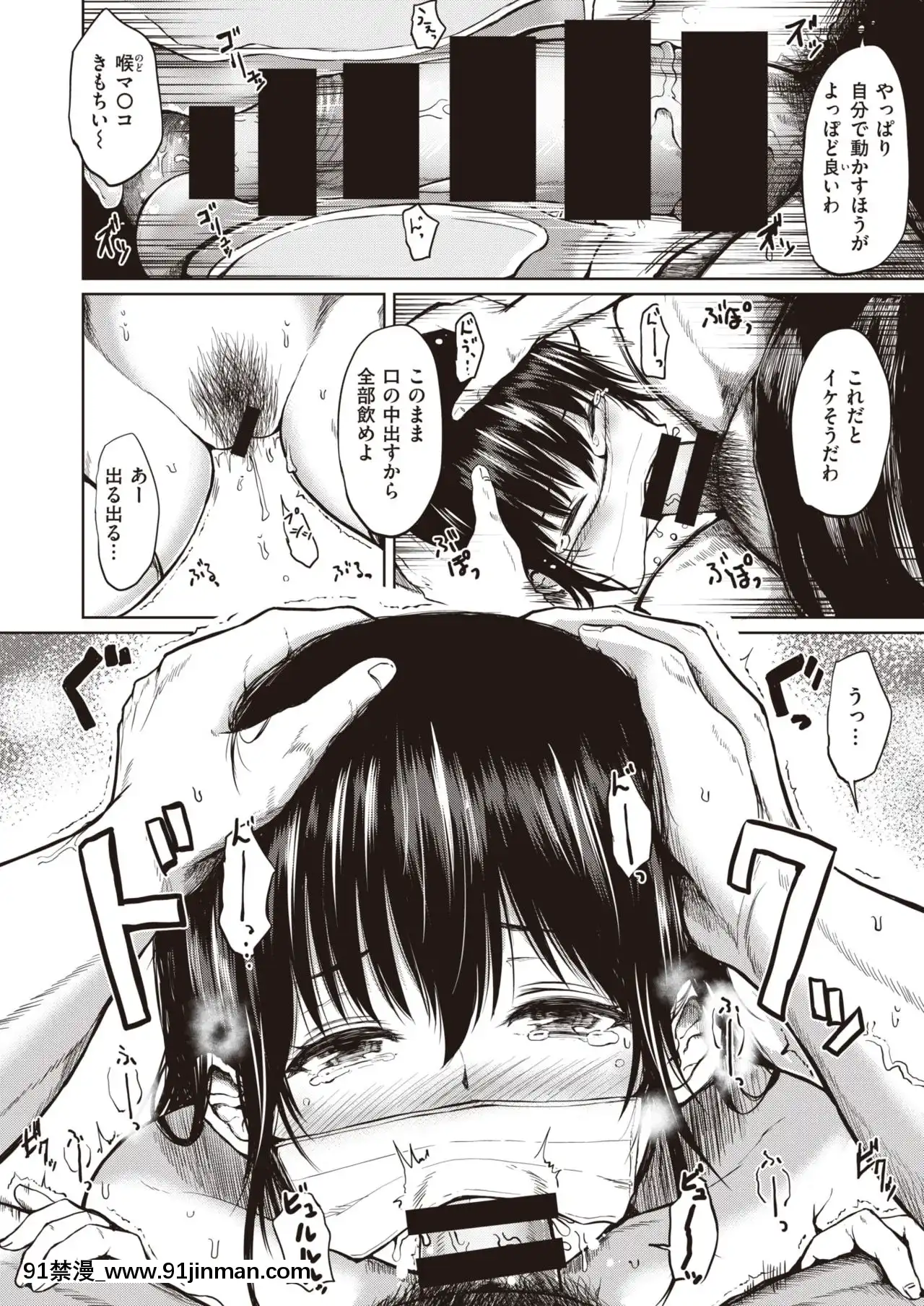 [はるゆきこ]ヤンキー君と大家さん[夫妻的世界 18禁]