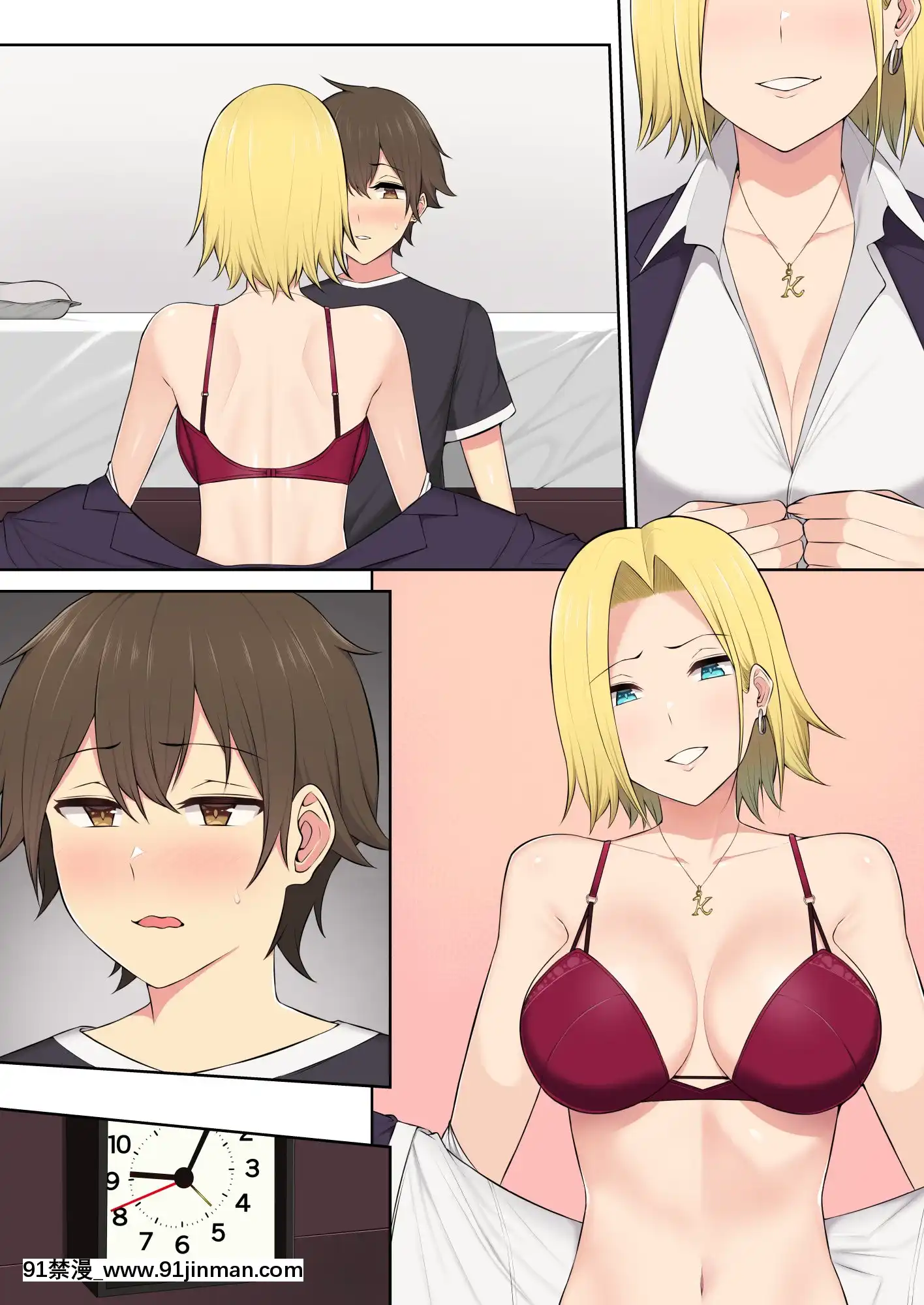 [のり御膳(のり伍郎)]今泉ん家はどうやらギャルの溜まり場になってるらしい3(オリジナル)[facgf-18h]