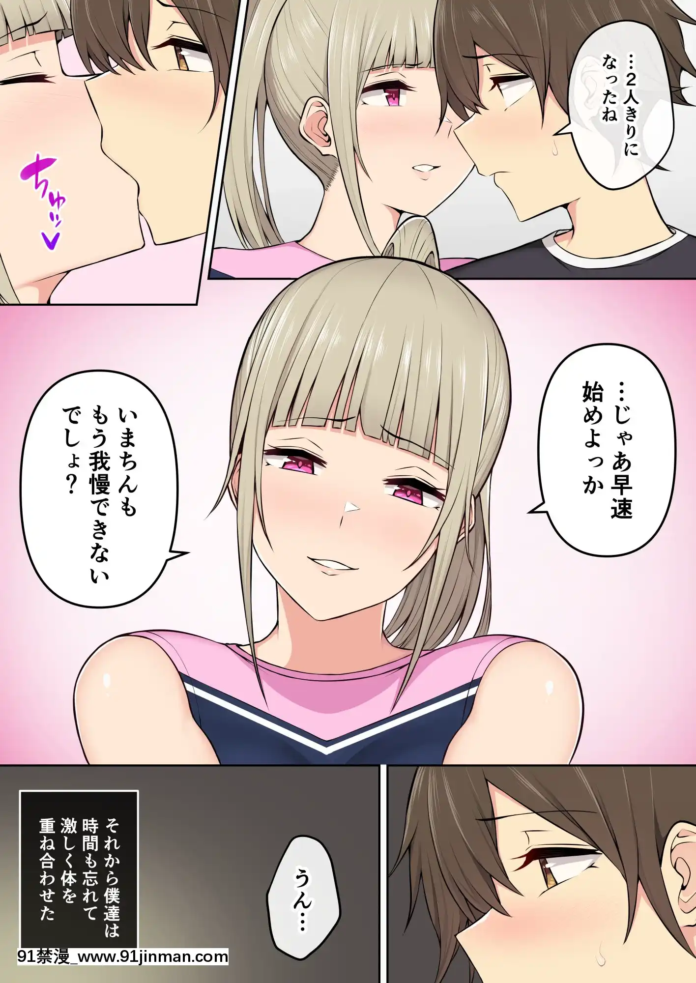 [のり御膳(のり伍郎)]今泉ん家はどうやらギャルの溜まり場になってるらしい3(オリジナル)[facgf-18h]