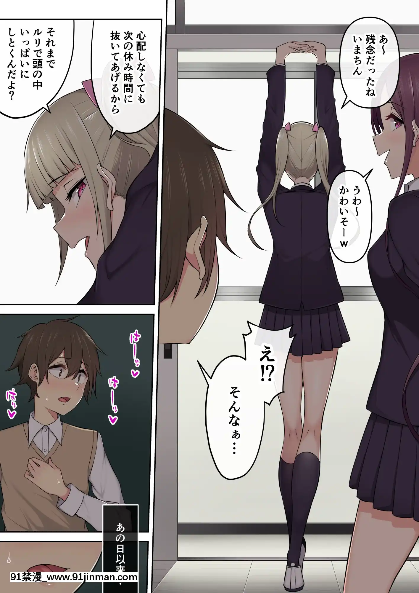 [のり御膳(のり伍郎)]今泉ん家はどうやらギャルの溜まり場になってるらしい3(オリジナル)[facgf-18h]