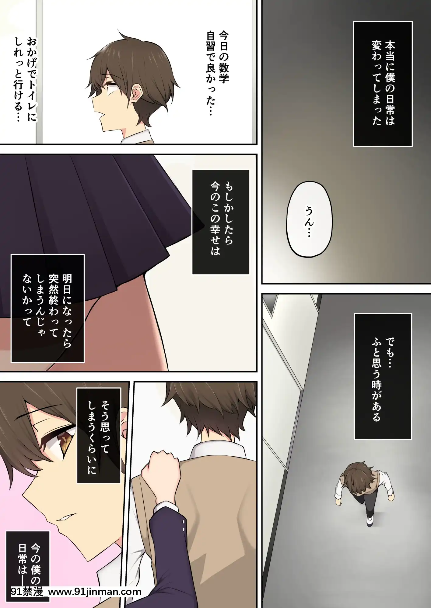 [のり御膳(のり伍郎)]今泉ん家はどうやらギャルの溜まり場になってるらしい3(オリジナル)[facgf-18h]