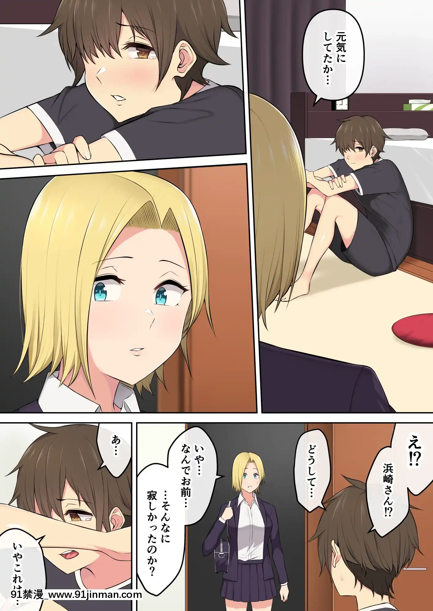 [のり御膳(のり伍郎)]今泉ん家はどうやらギャルの溜まり場になってるらしい3(オリジナル)[facgf-18h]