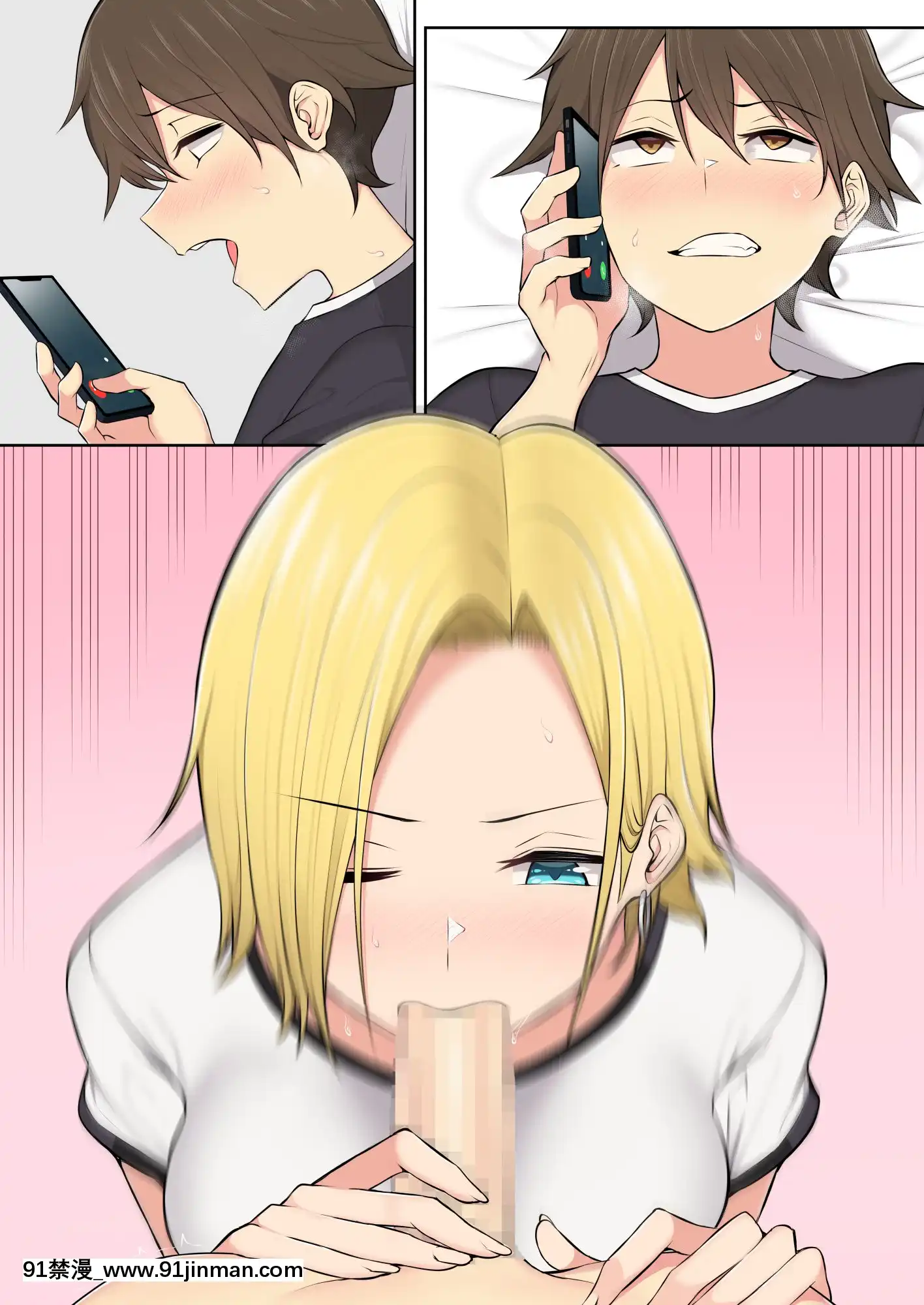 [のり御膳(のり伍郎)]今泉ん家はどうやらギャルの溜まり場になってるらしい3(オリジナル)[facgf-18h]
