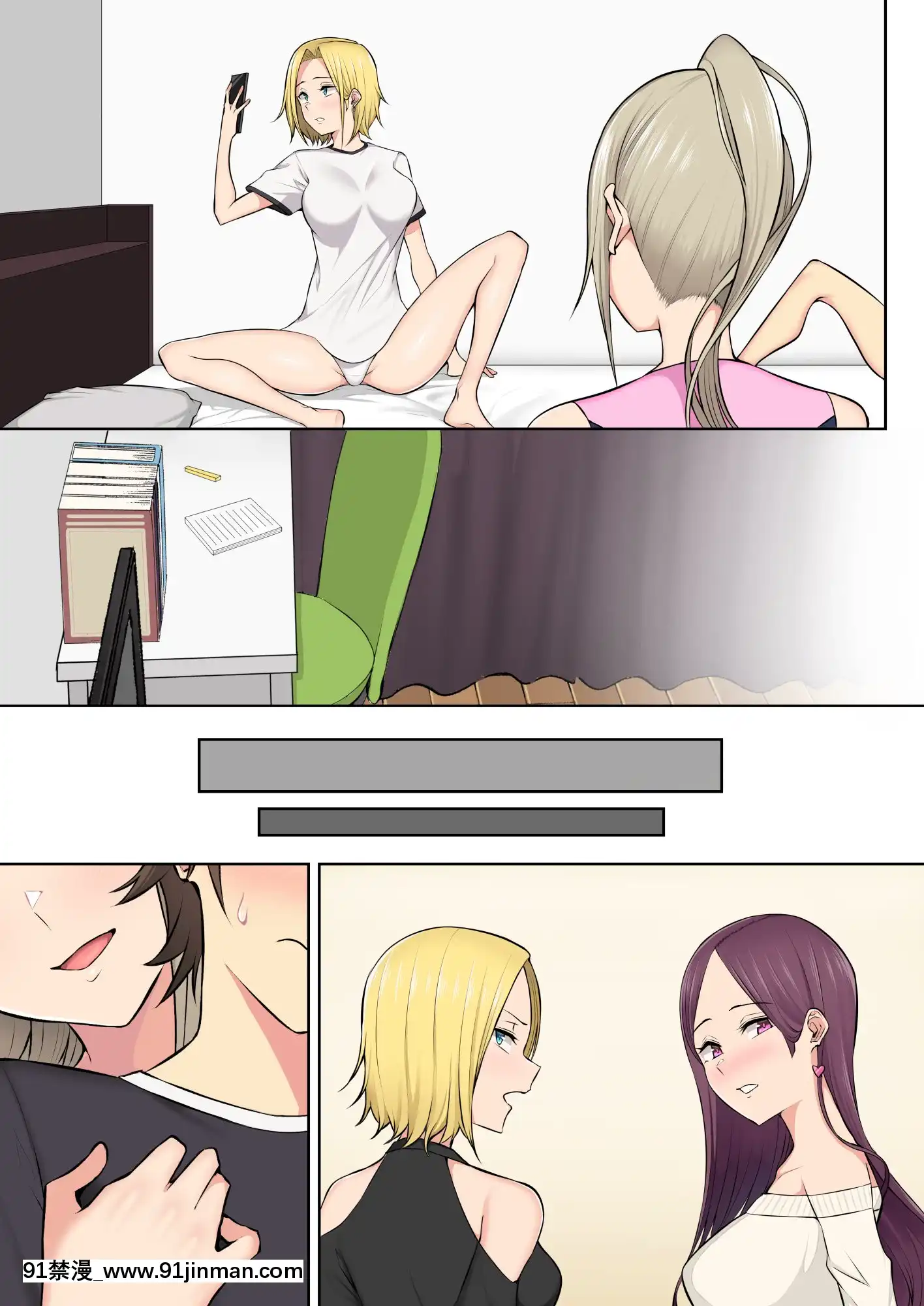 [のり御膳(のり伍郎)]今泉ん家はどうやらギャルの溜まり場になってるらしい3(オリジナル)[facgf-18h]