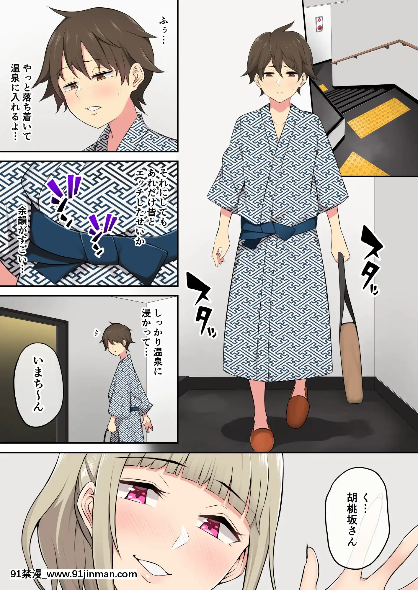 [のり御膳(のり伍郎)]今泉ん家はどうやらギャルの溜まり場になってるらしい2(オリジナル)[同人ゲーム 18禁 無料 投稿サイト]