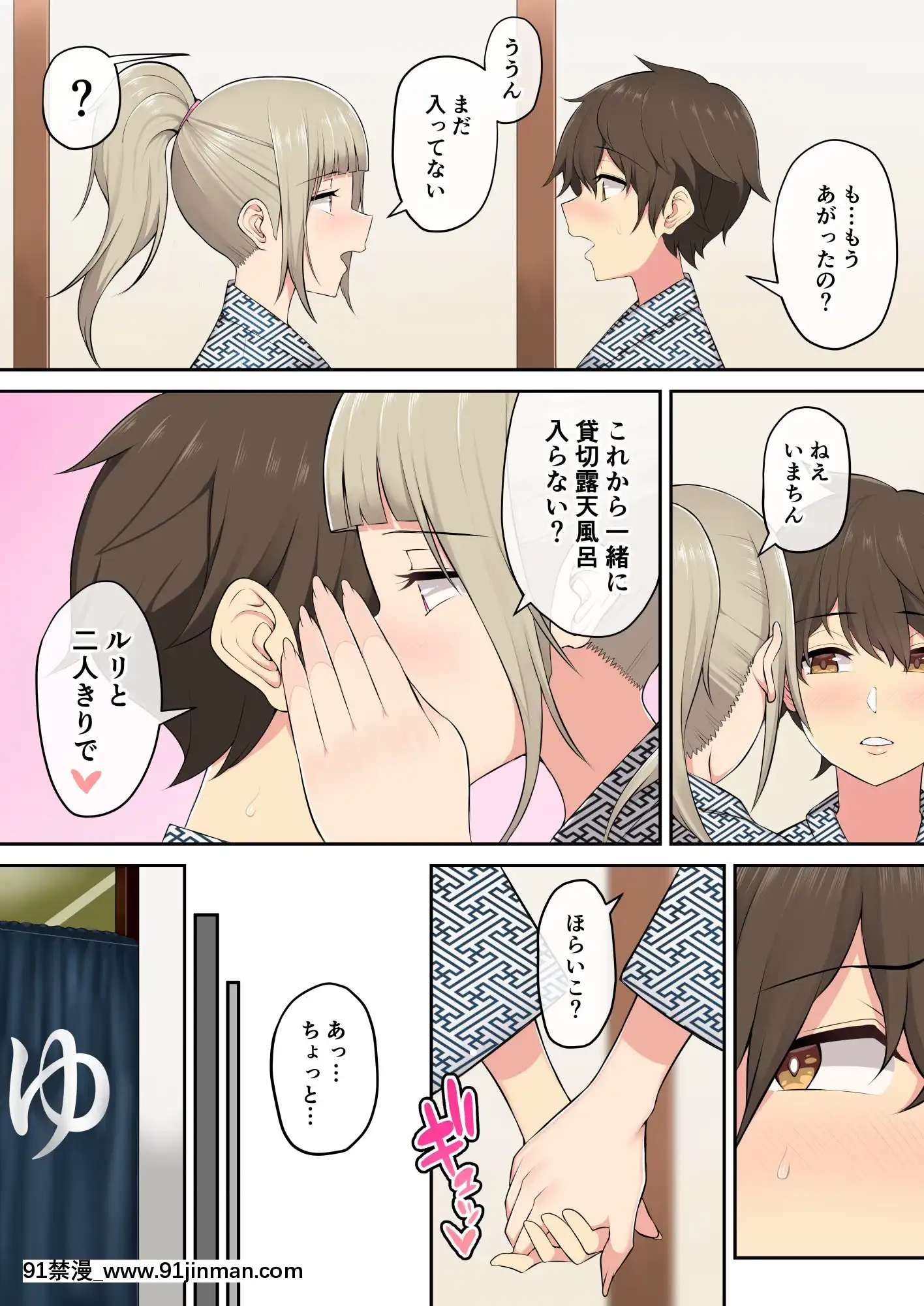 [のり御膳(のり伍郎)]今泉ん家はどうやらギャルの溜まり場になってるらしい2(オリジナル)[同人ゲーム 18禁 無料 投稿サイト]