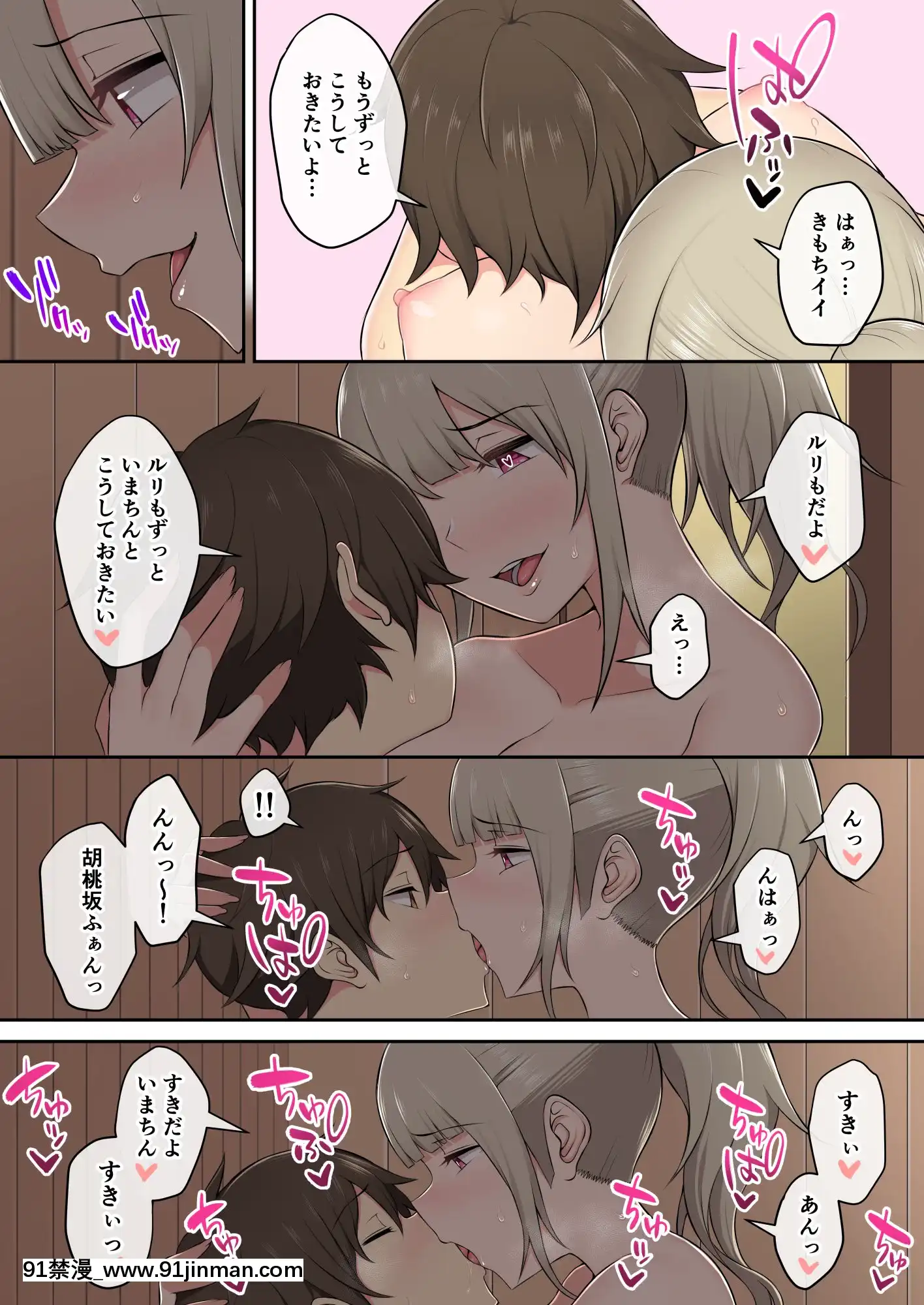 [のり御膳(のり伍郎)]今泉ん家はどうやらギャルの溜まり場になってるらしい2(オリジナル)[同人ゲーム 18禁 無料 投稿サイト]
