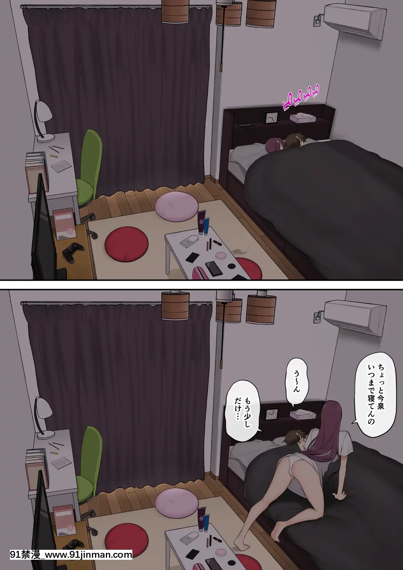 [のり御膳(のり伍郎)]今泉ん家はどうやらギャルの溜まり場になってるらしい2(オリジナル)[同人ゲーム 18禁 無料 投稿サイト]