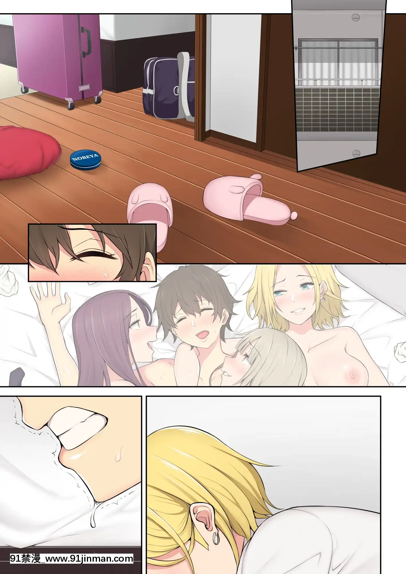 [のり御膳(のり伍郎)]今泉ん家はどうやらギャルの溜まり場になってるらしい2(オリジナル)[同人ゲーム 18禁 無料 投稿サイト]