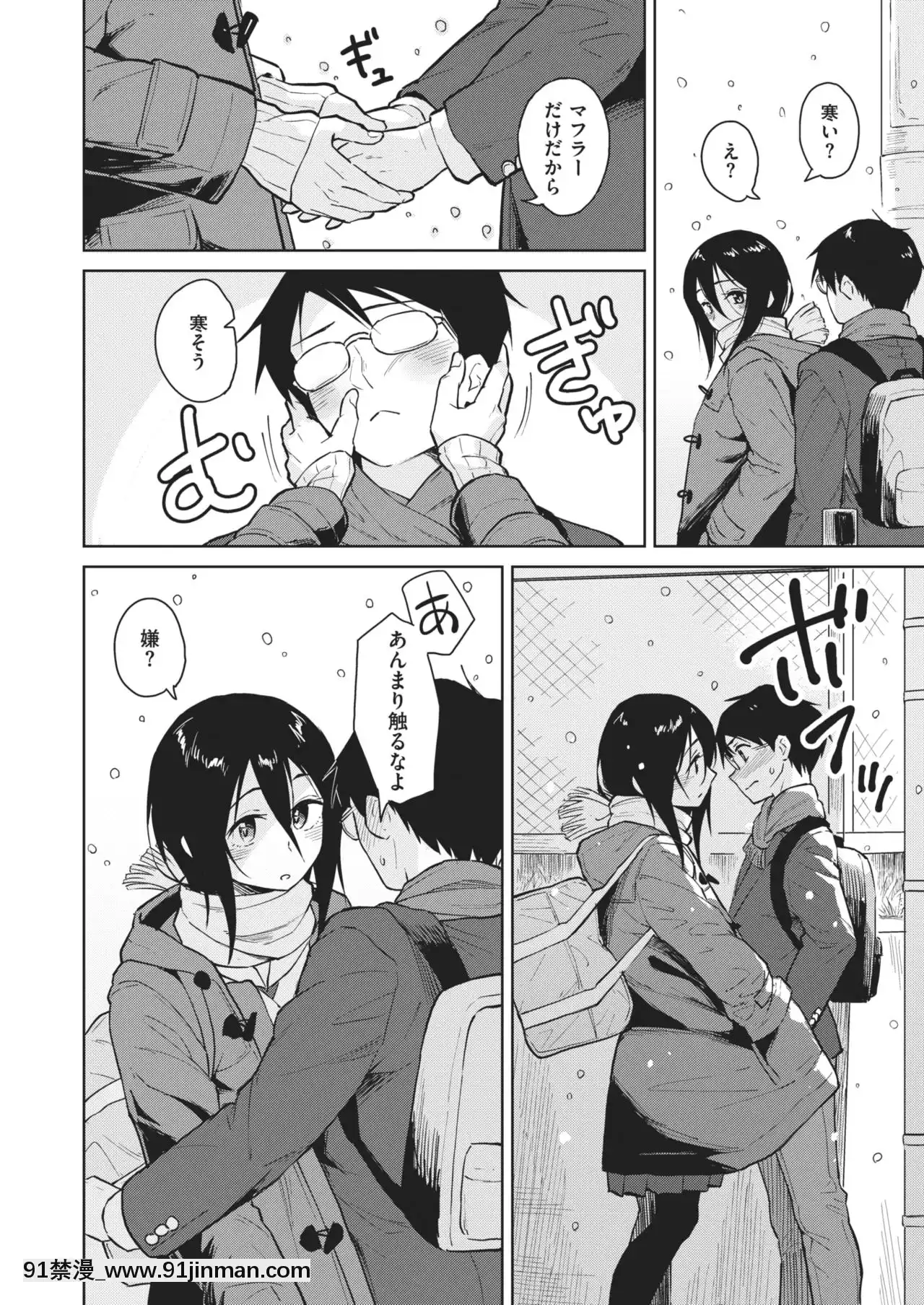 [Pennel]日陰の戀[6h 18h battery mean]