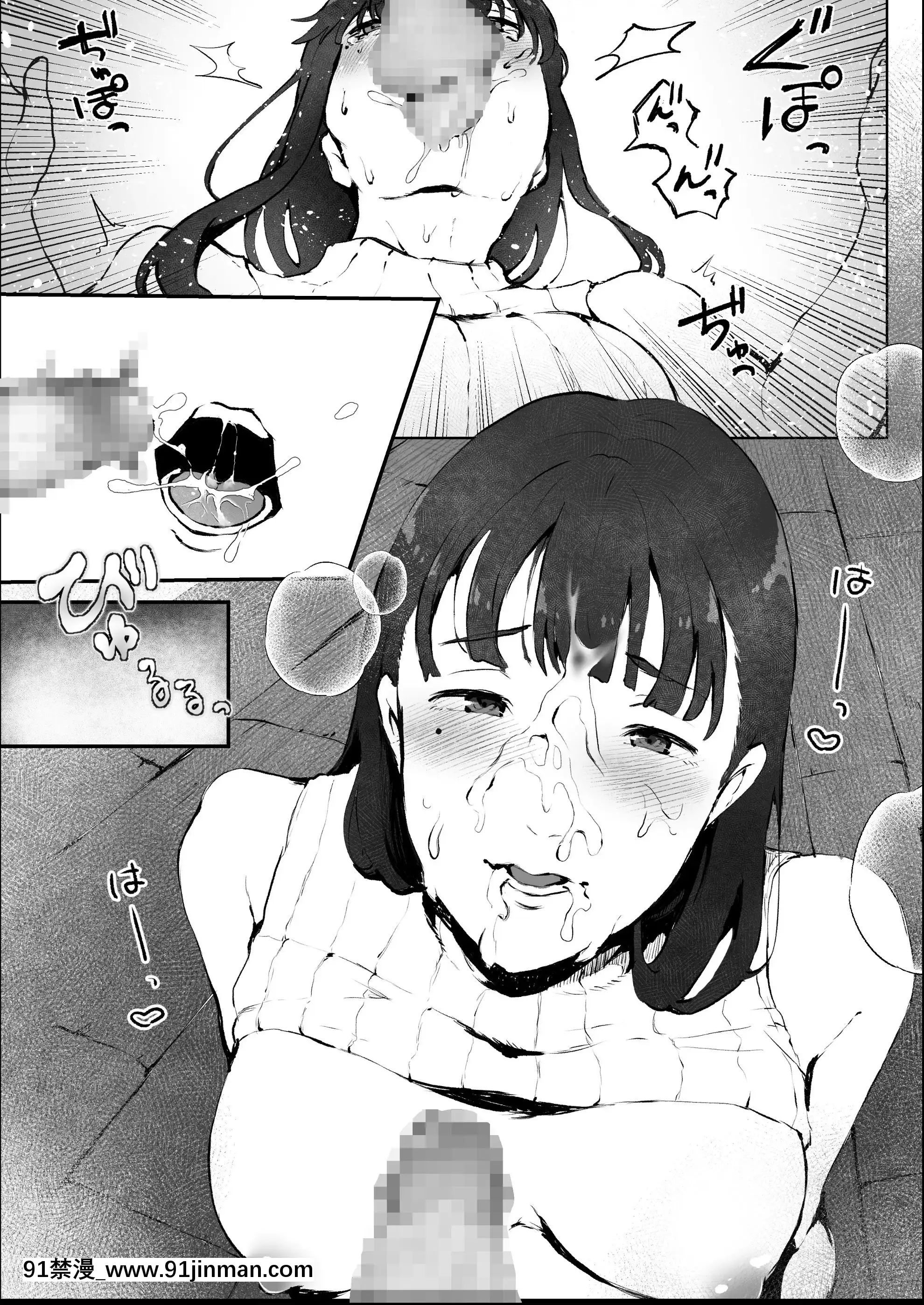 毎晩発情する隣の人妻が誘ってきたので勢い任せで寢取った話[コミック 18禁]