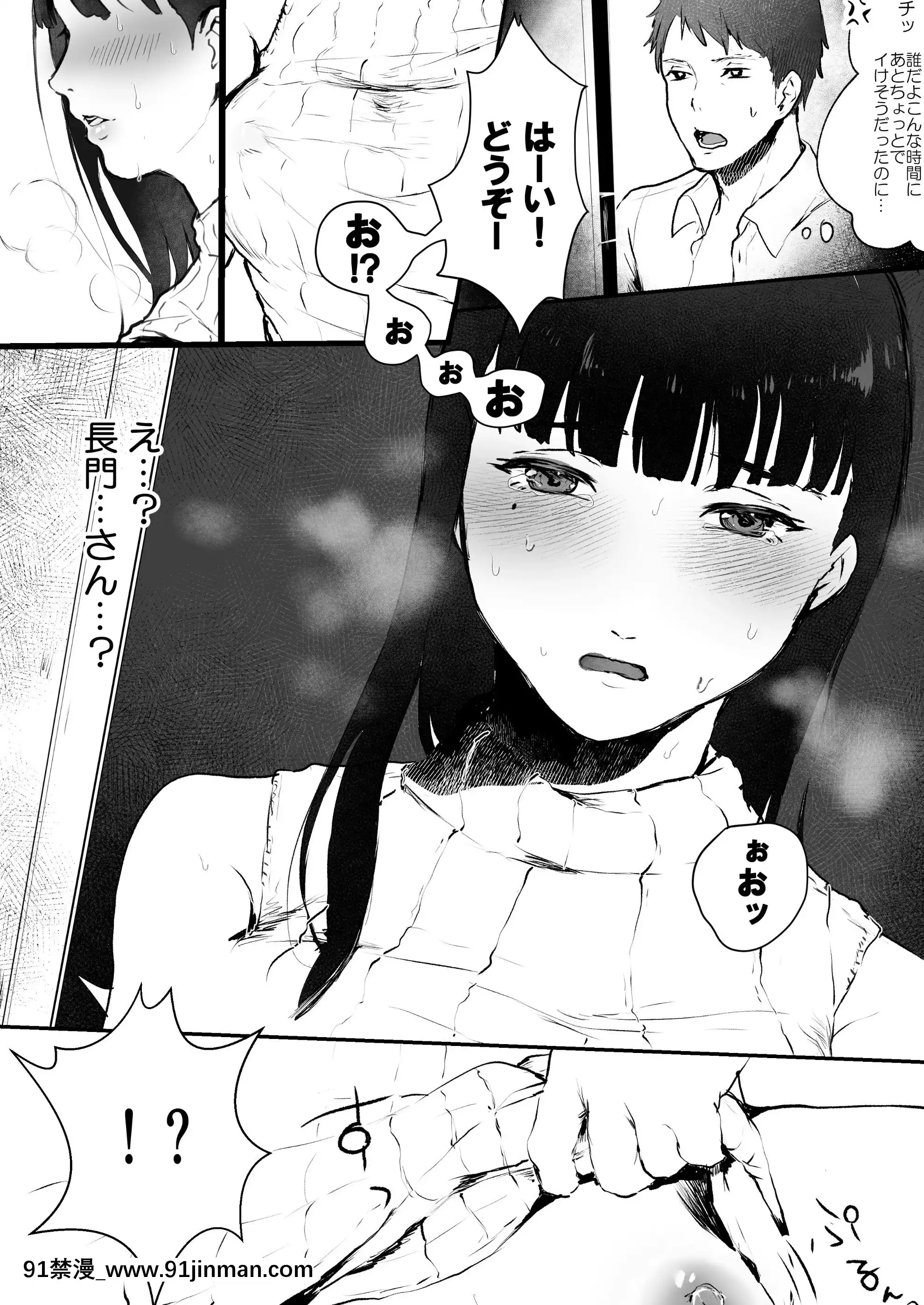 毎晩発情する隣の人妻が誘ってきたので勢い任せで寢取った話[コミック 18禁]