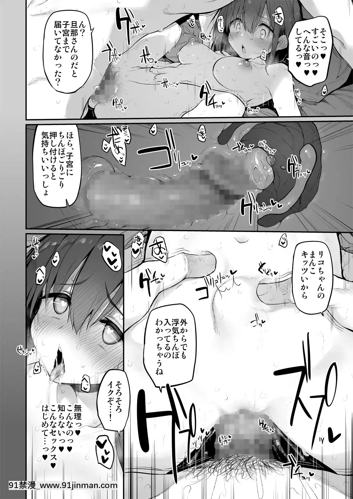 ヒ・ミ・ツ・マMarked-GirlsOriginVol.6[船長 h漫]