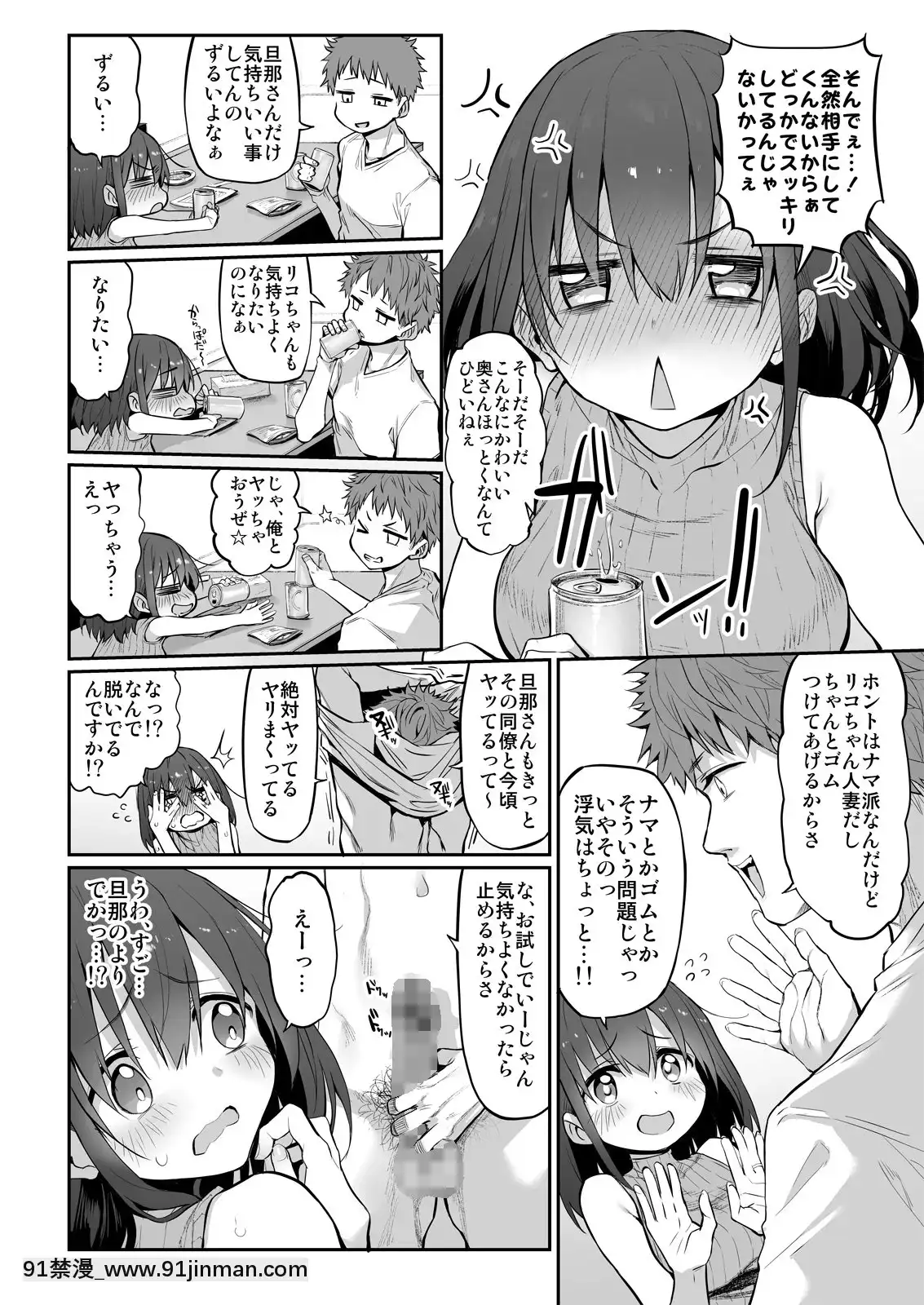 ヒ・ミ・ツ・マMarked-GirlsOriginVol.6[船長 h漫]