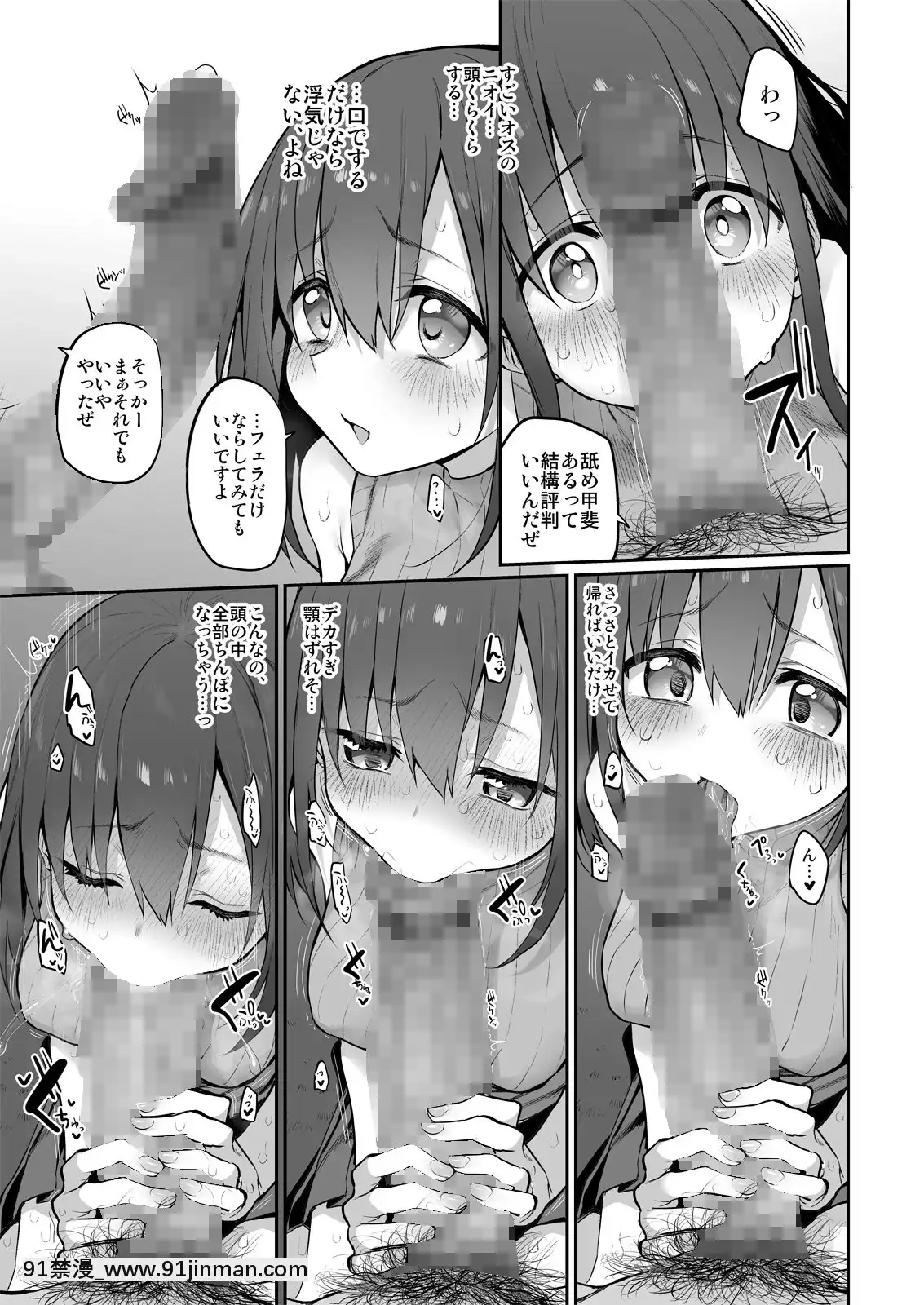 ヒ・ミ・ツ・マMarked-GirlsOriginVol.6[船長 h漫]