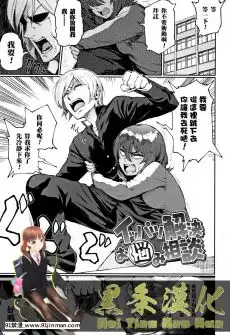 悩みの種は開花する[裸體 h漫]