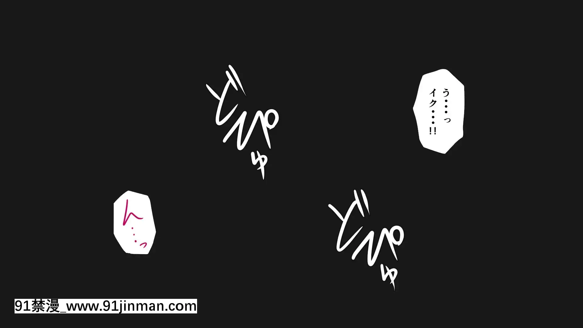 悩みの種は開花する[裸體 h漫]