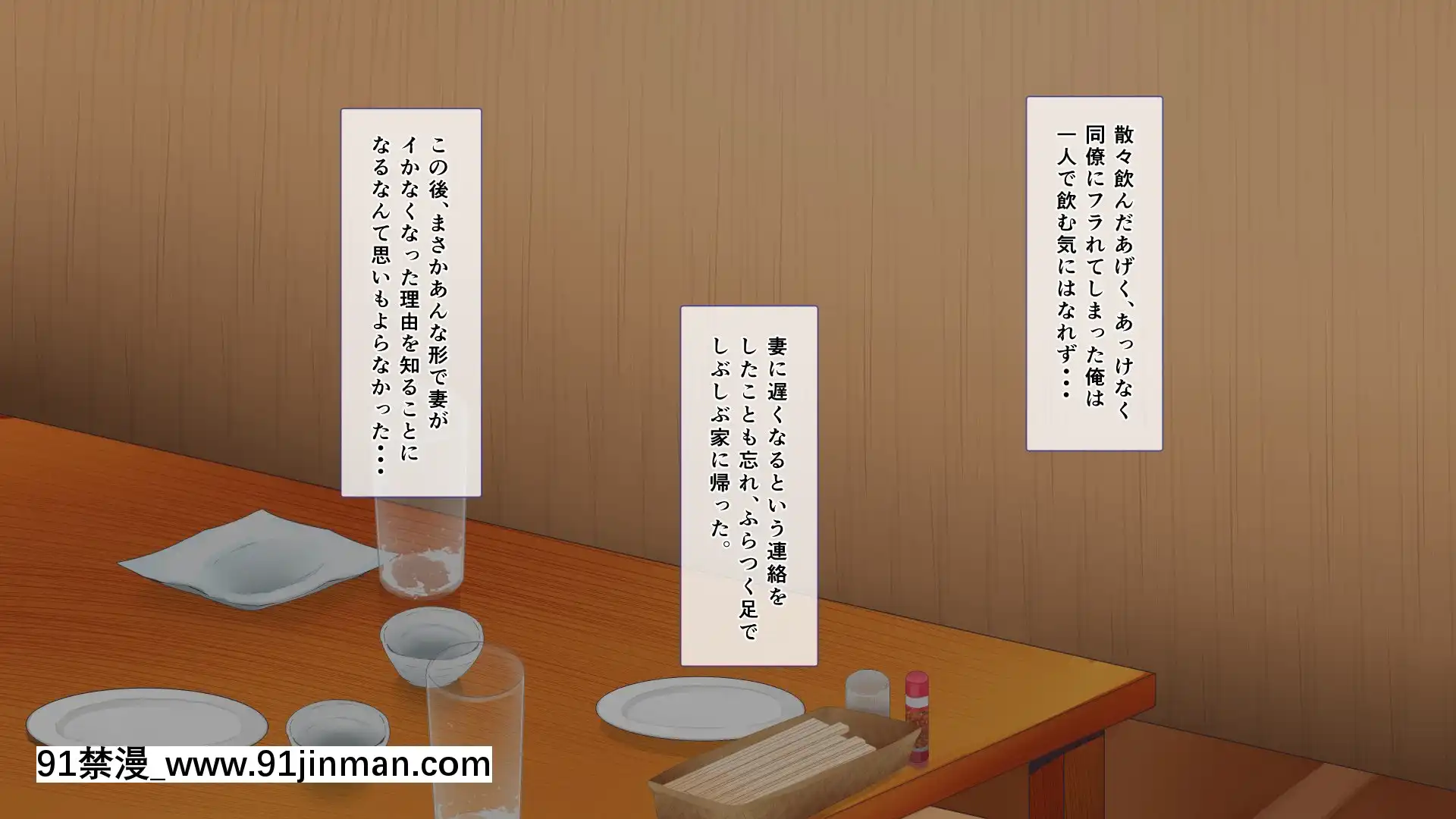 悩みの種は開花する[裸體 h漫]