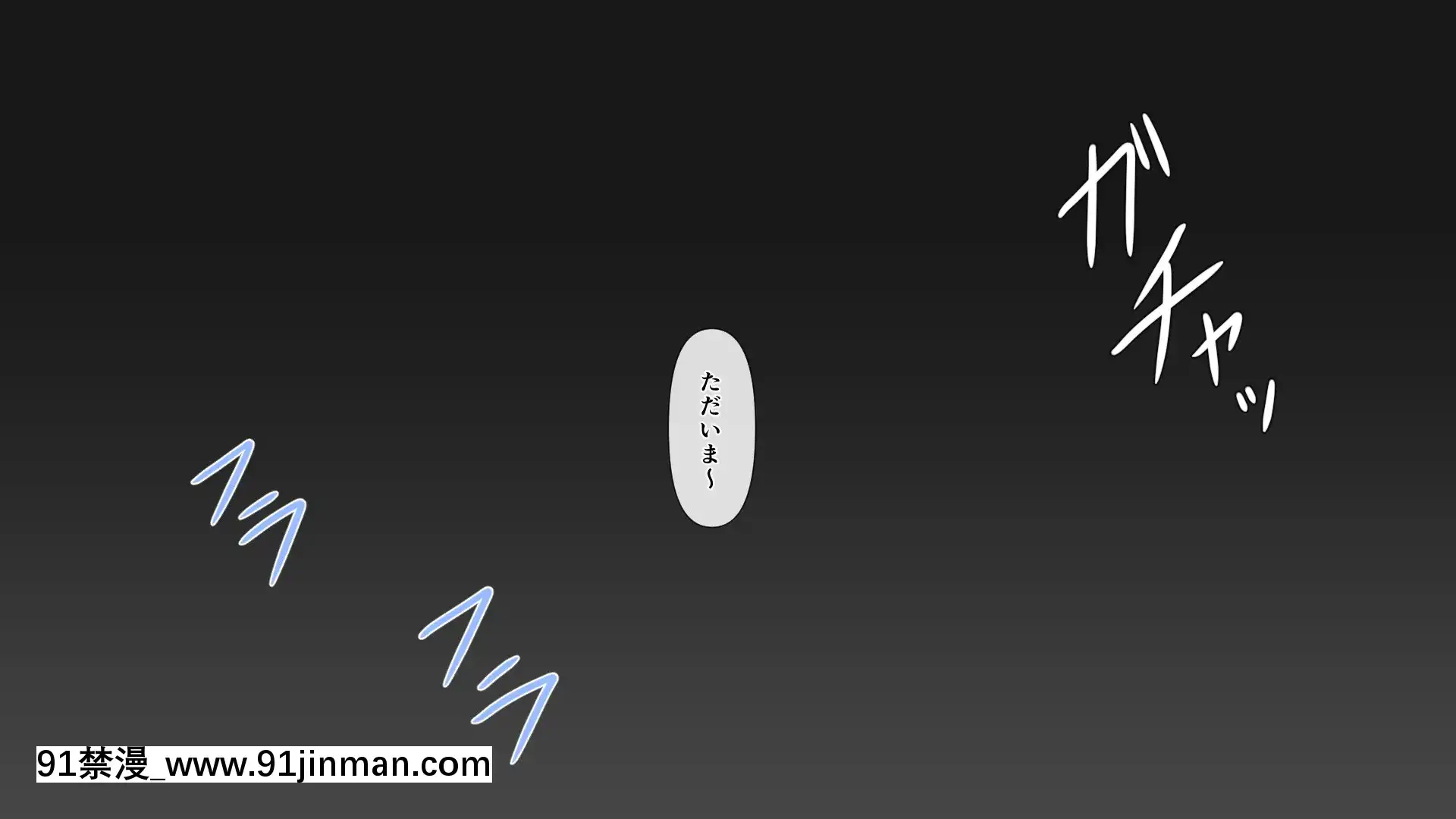 悩みの種は開花する[裸體 h漫]