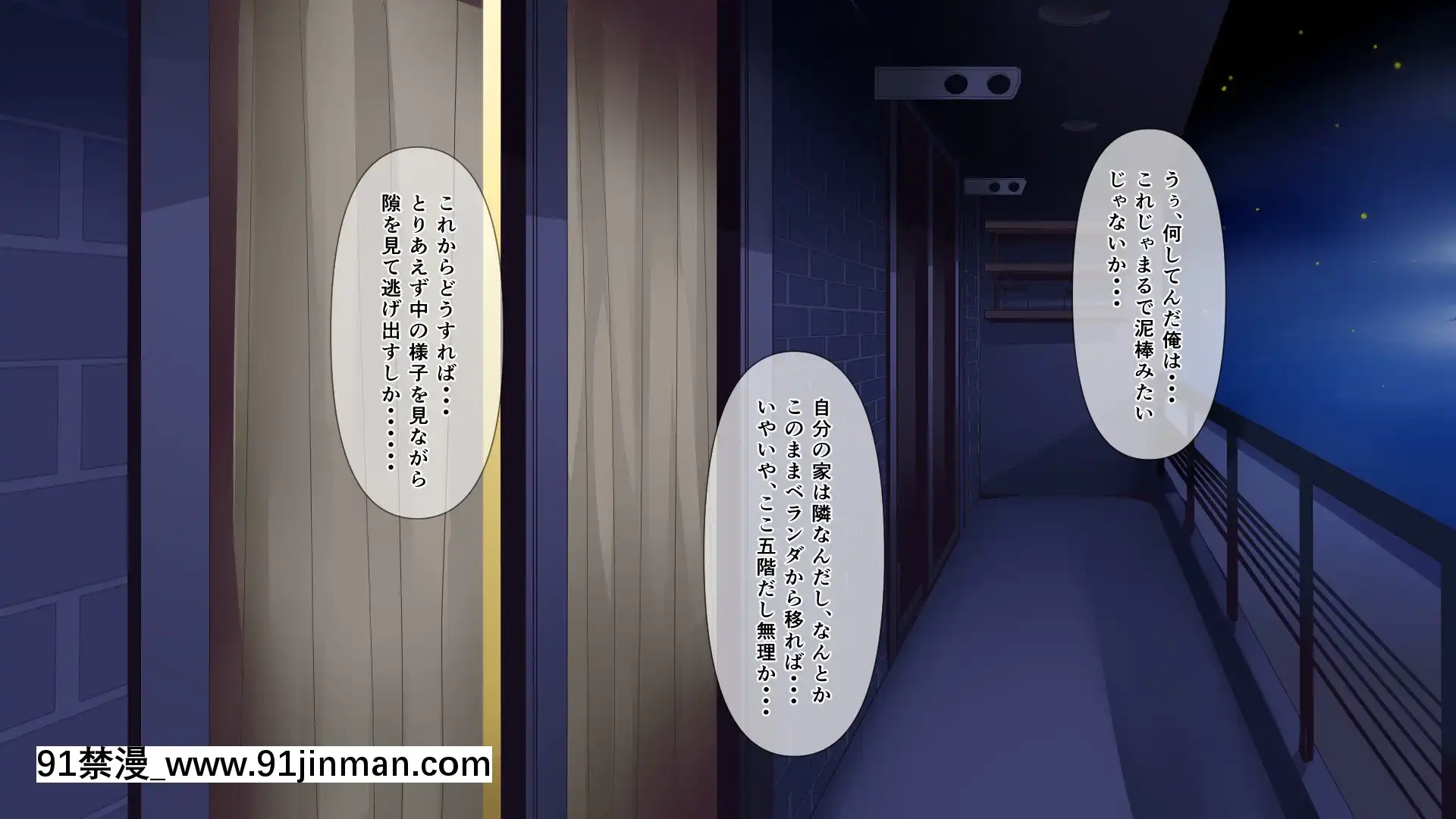 悩みの種は開花する[裸體 h漫]