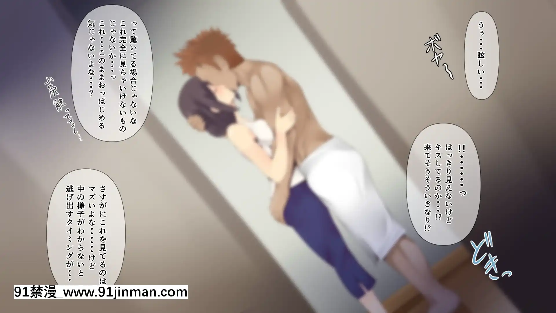 悩みの種は開花する[裸體 h漫]