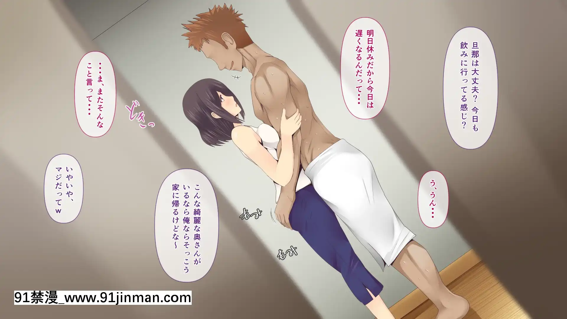 悩みの種は開花する[裸體 h漫]