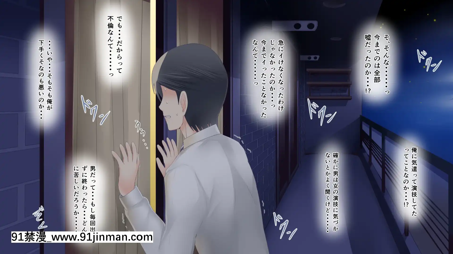 悩みの種は開花する[裸體 h漫]