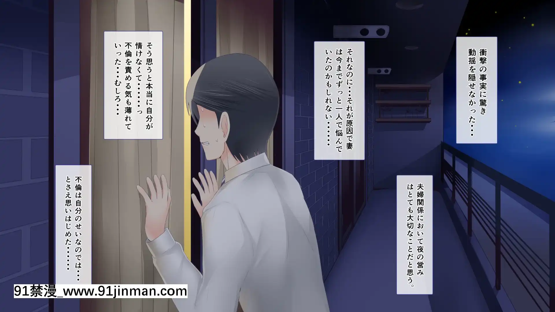 悩みの種は開花する[裸體 h漫]
