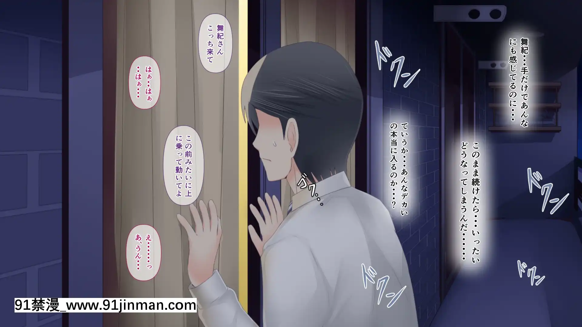 悩みの種は開花する[裸體 h漫]