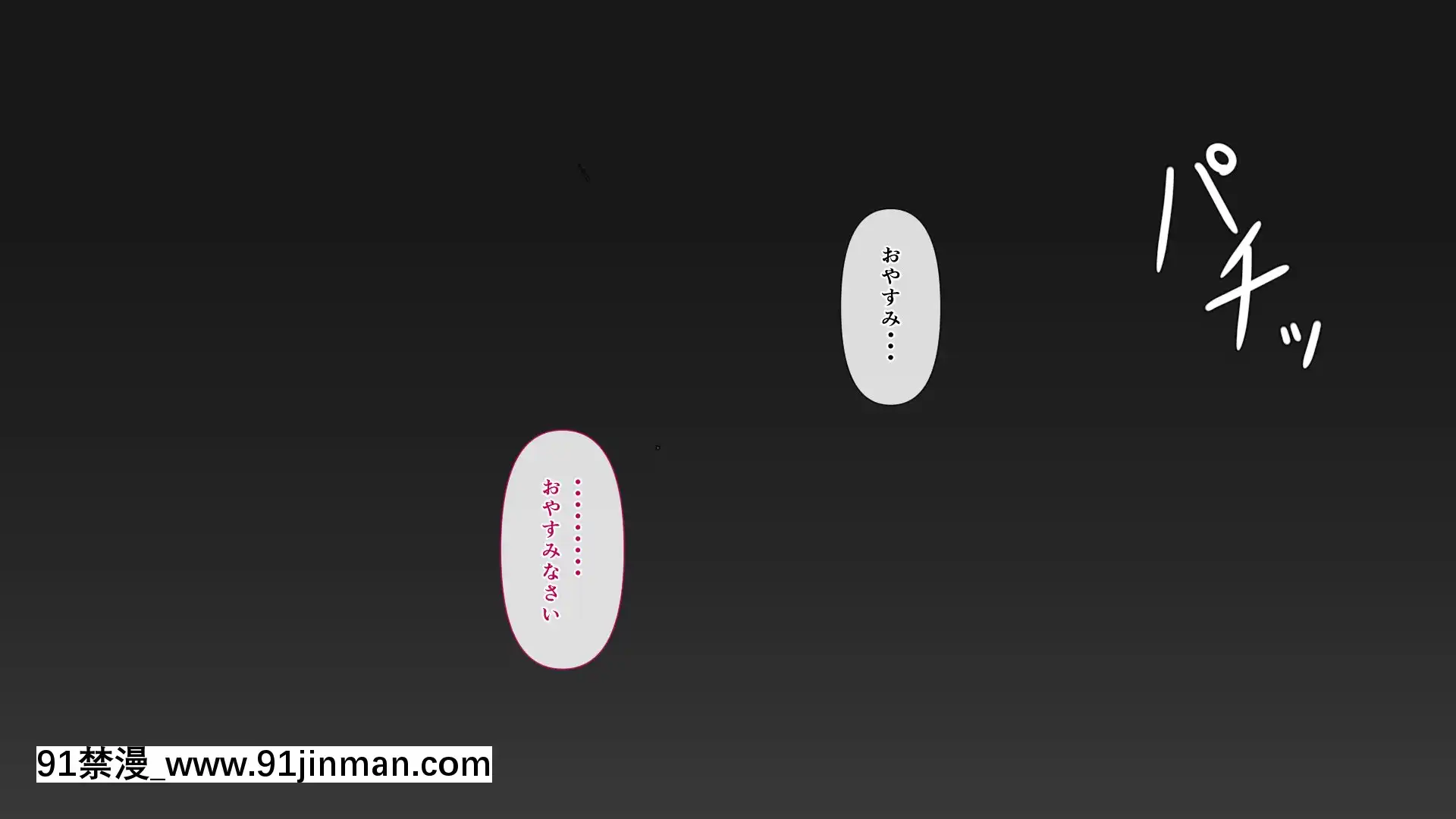 悩みの種は開花する[裸體 h漫]