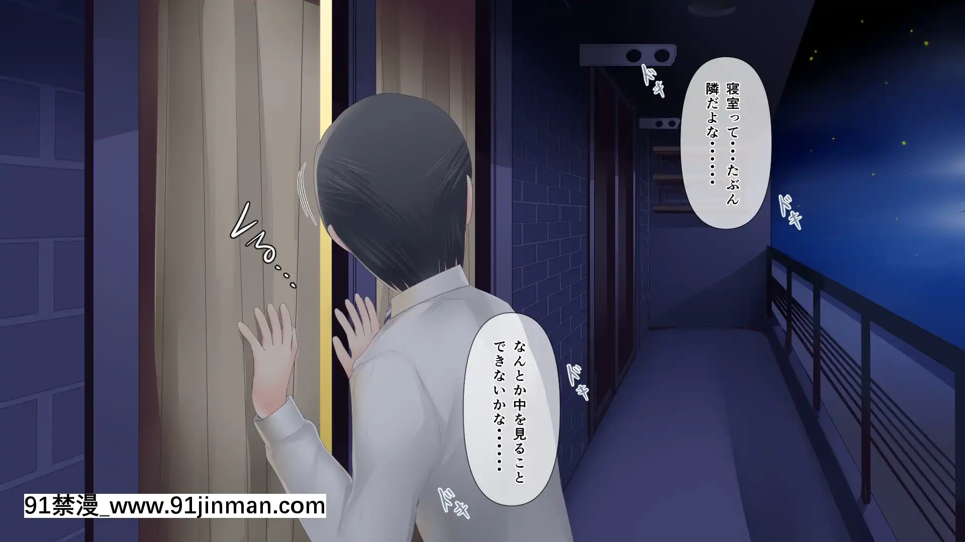 悩みの種は開花する[裸體 h漫]