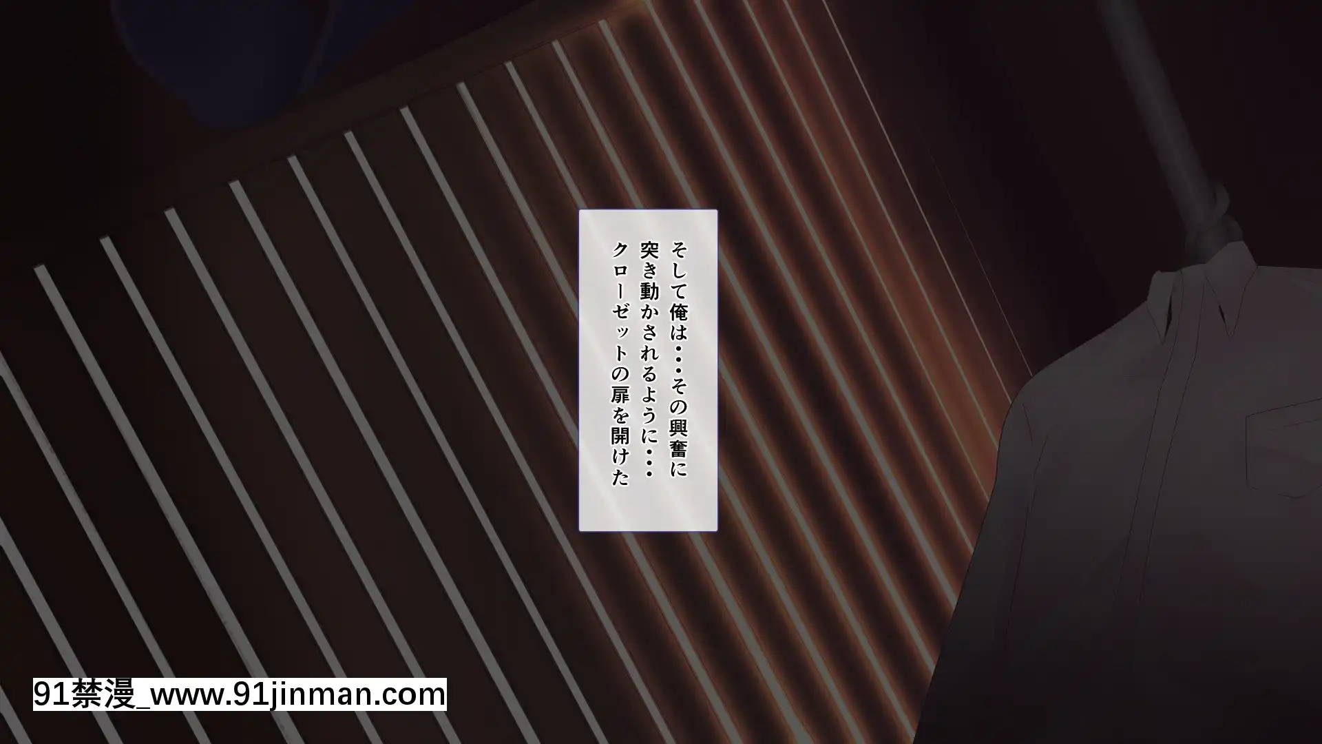 悩みの種は開花する[裸體 h漫]
