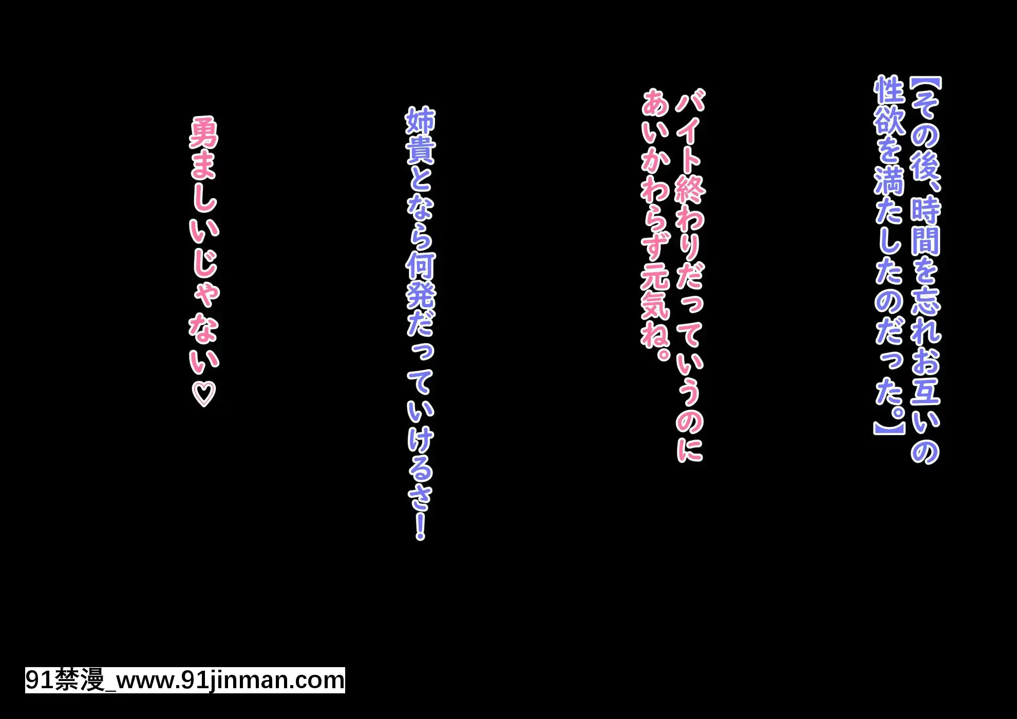 ずっと好きだった姉がデキ婚しやがったので種付けセックスして家族に內緒の関係になった話[h漫 yaoi]