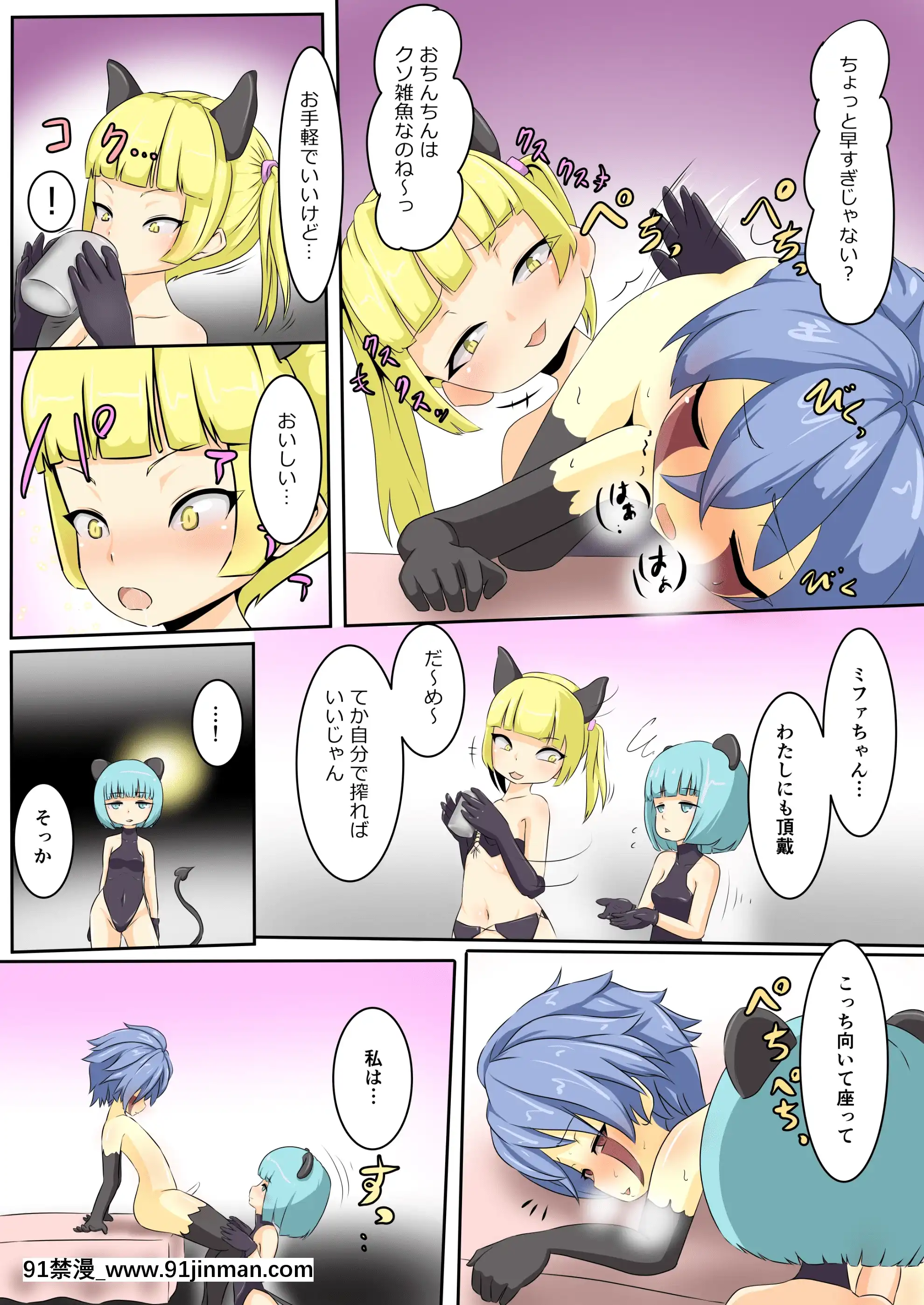[でゅう]英雄が墮ちるまで～勇者編～(3)[成人漫畫 火影]