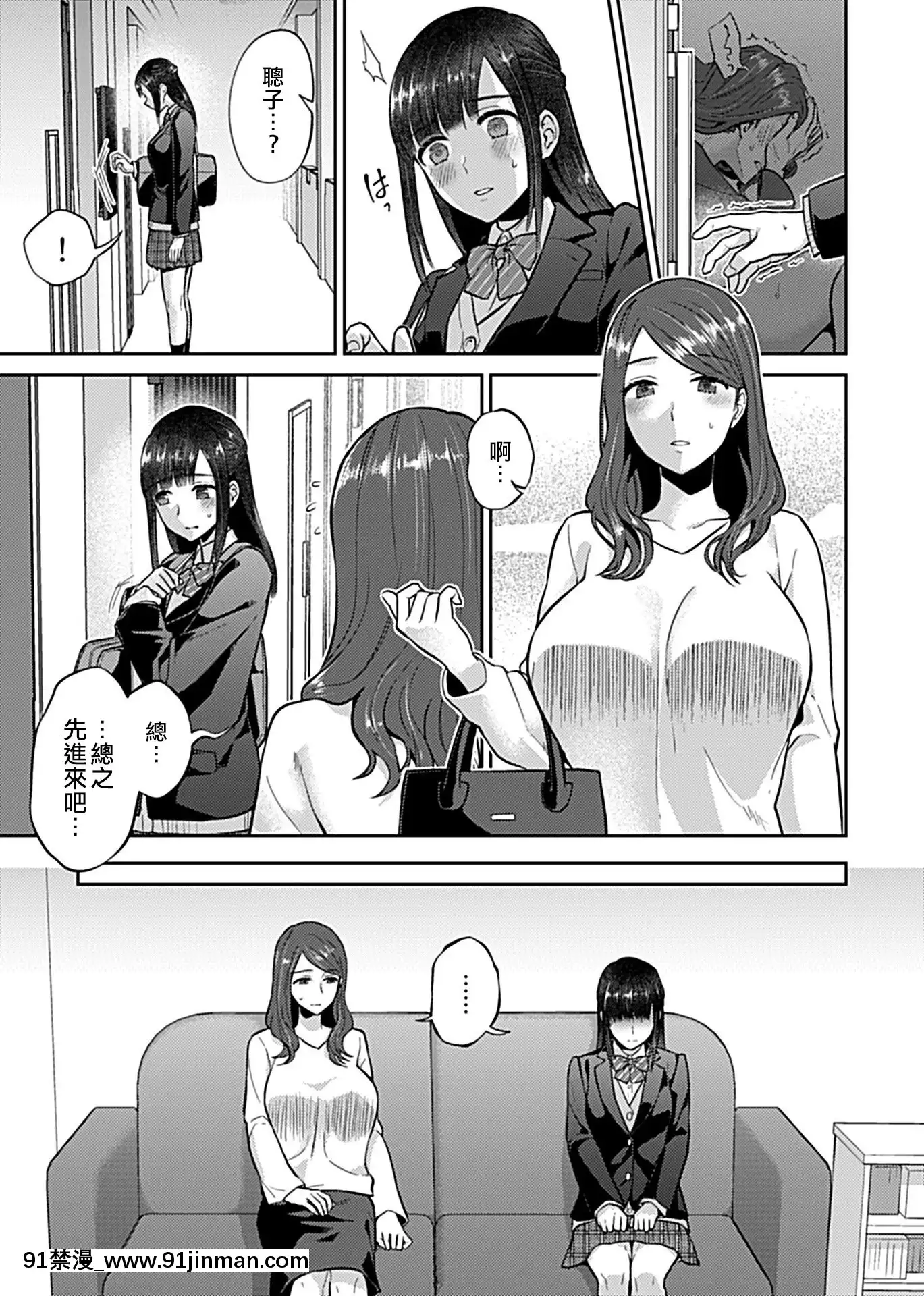 百合之花第6话（COMICGEVol.10）[没有汉化][18h mm]