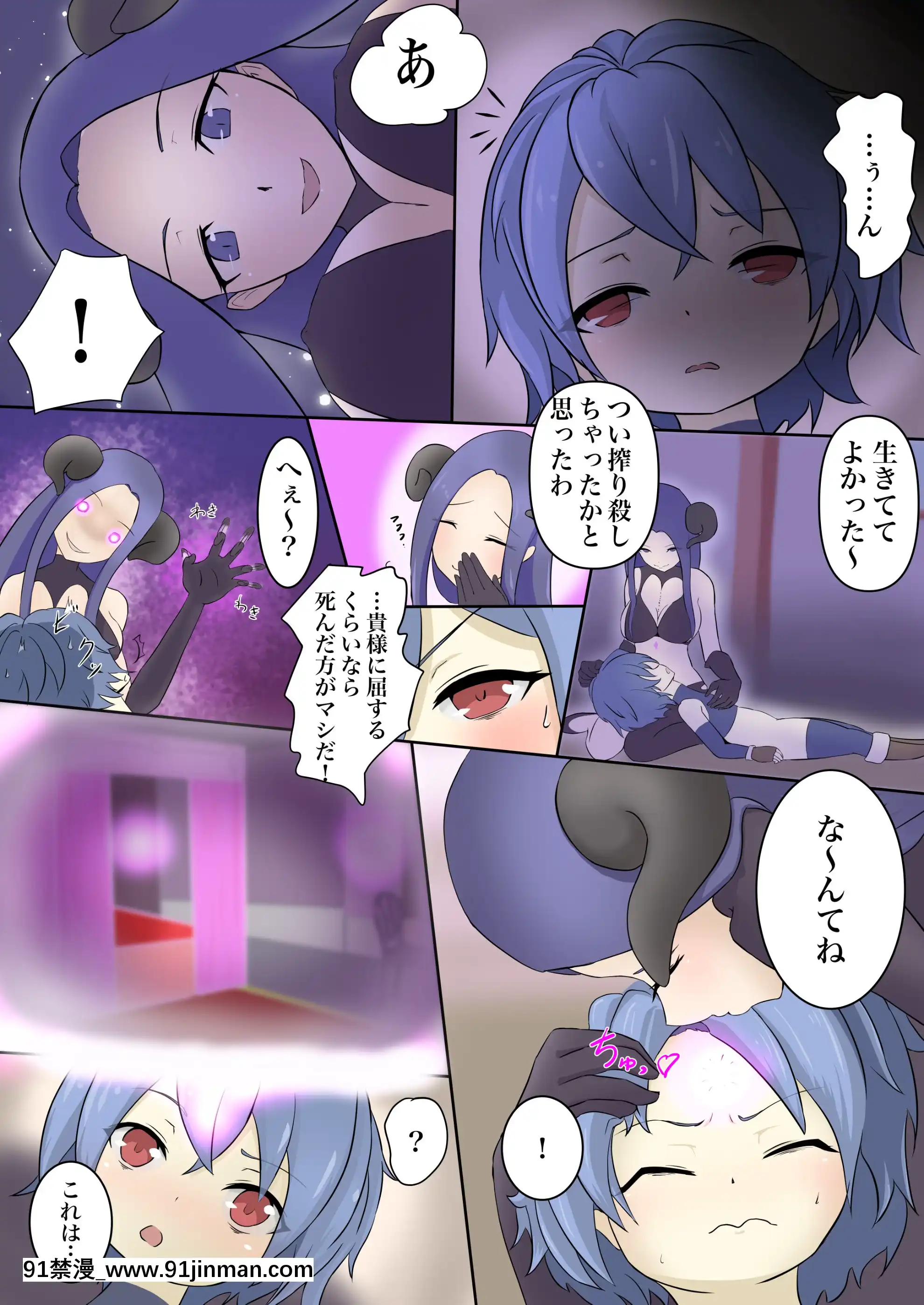 [でゅう]英雄が墮ちるまで～勇者編～(1)[3008 18h street sf]