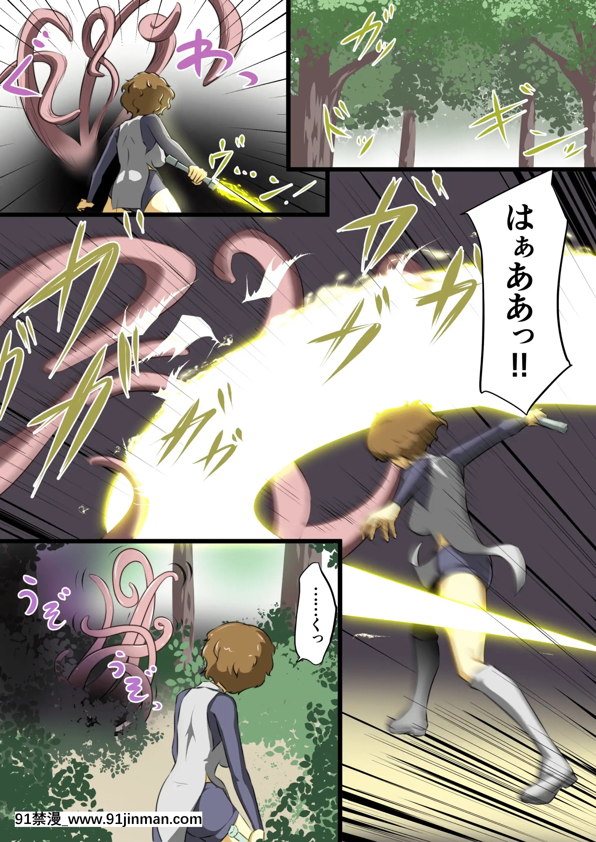 [でゅう]うちの子がえっちな敵と戦って敗北する話[gl h漫]