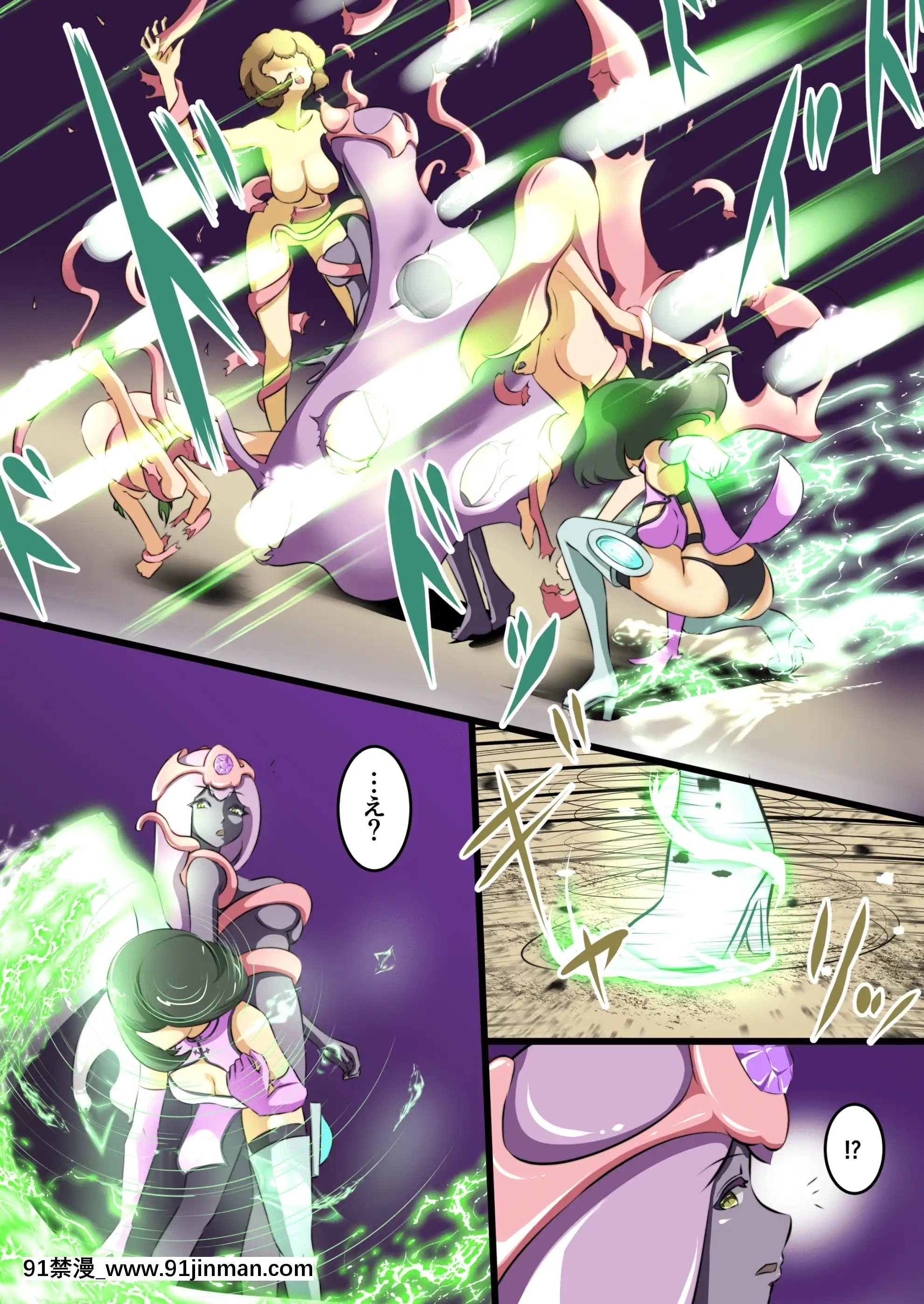 [でゅう]うちの子がえっちな敵と戦って敗北する話[gl h漫]