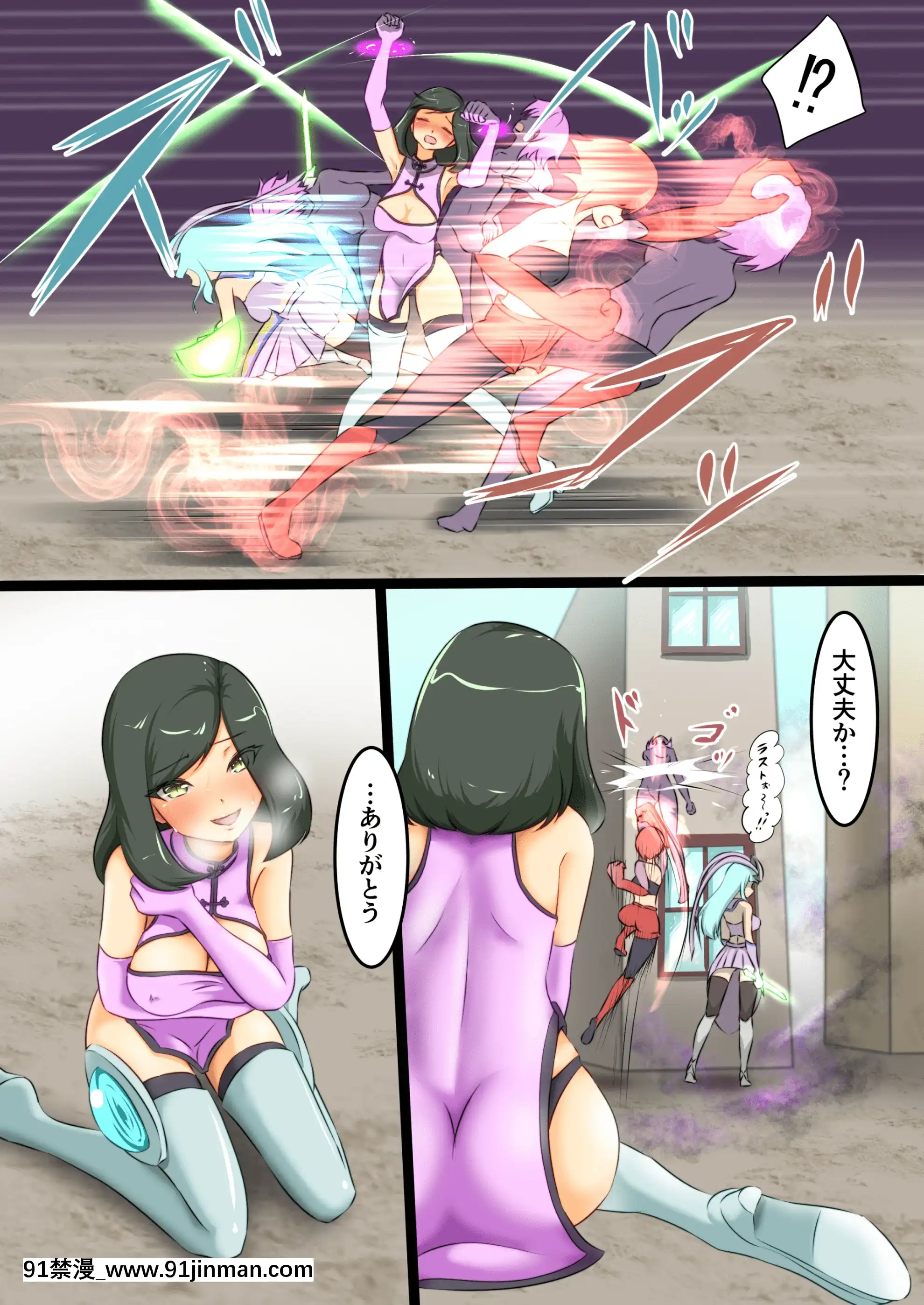[でゅう]うちの子がえっちな敵と戦って敗北する話[gl h漫]