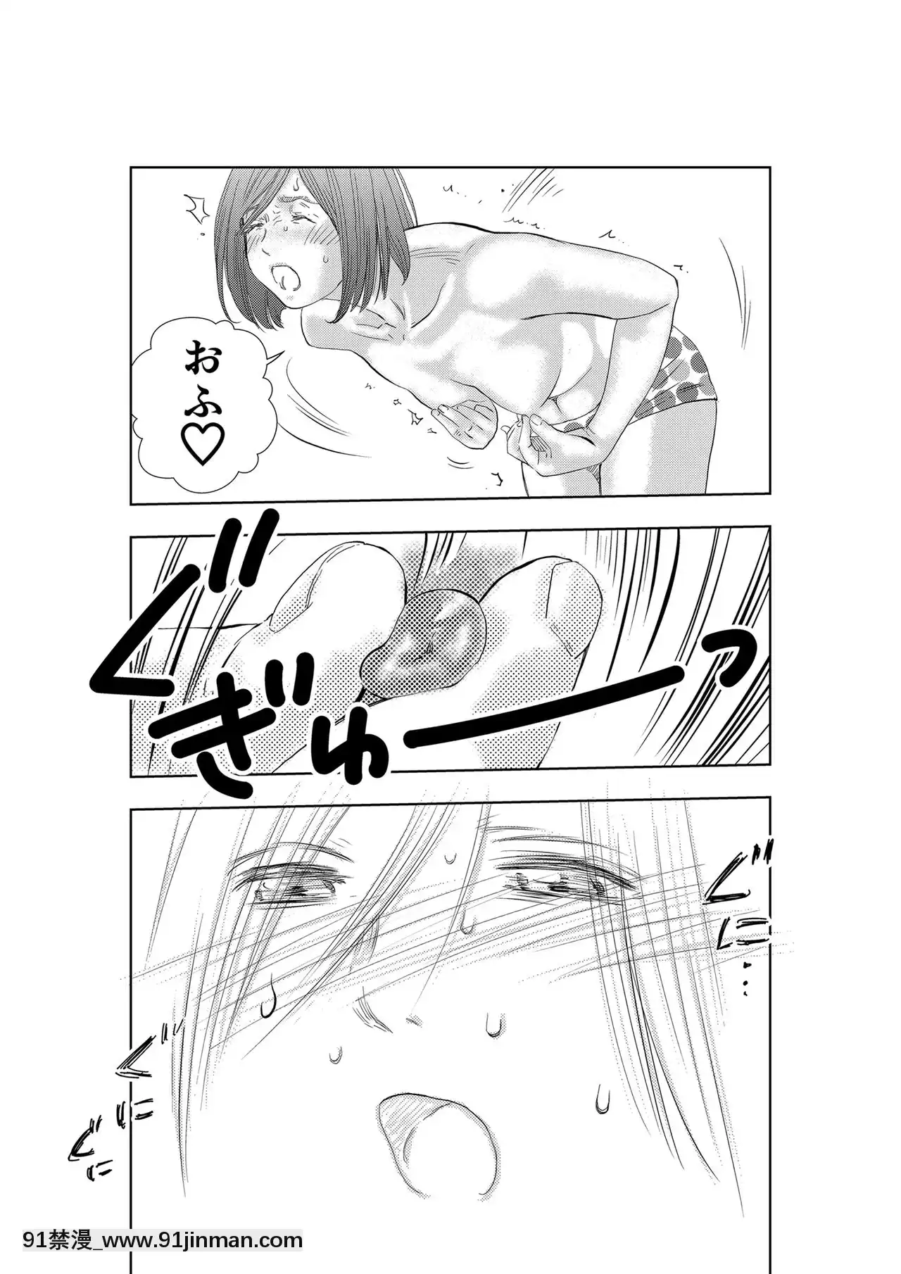 [H-gabmenters(林崎文博)]癌と女裝とふくらむオッパイ時々メスイキほのかに乳首開発[哆啦a夢 h漫畫]