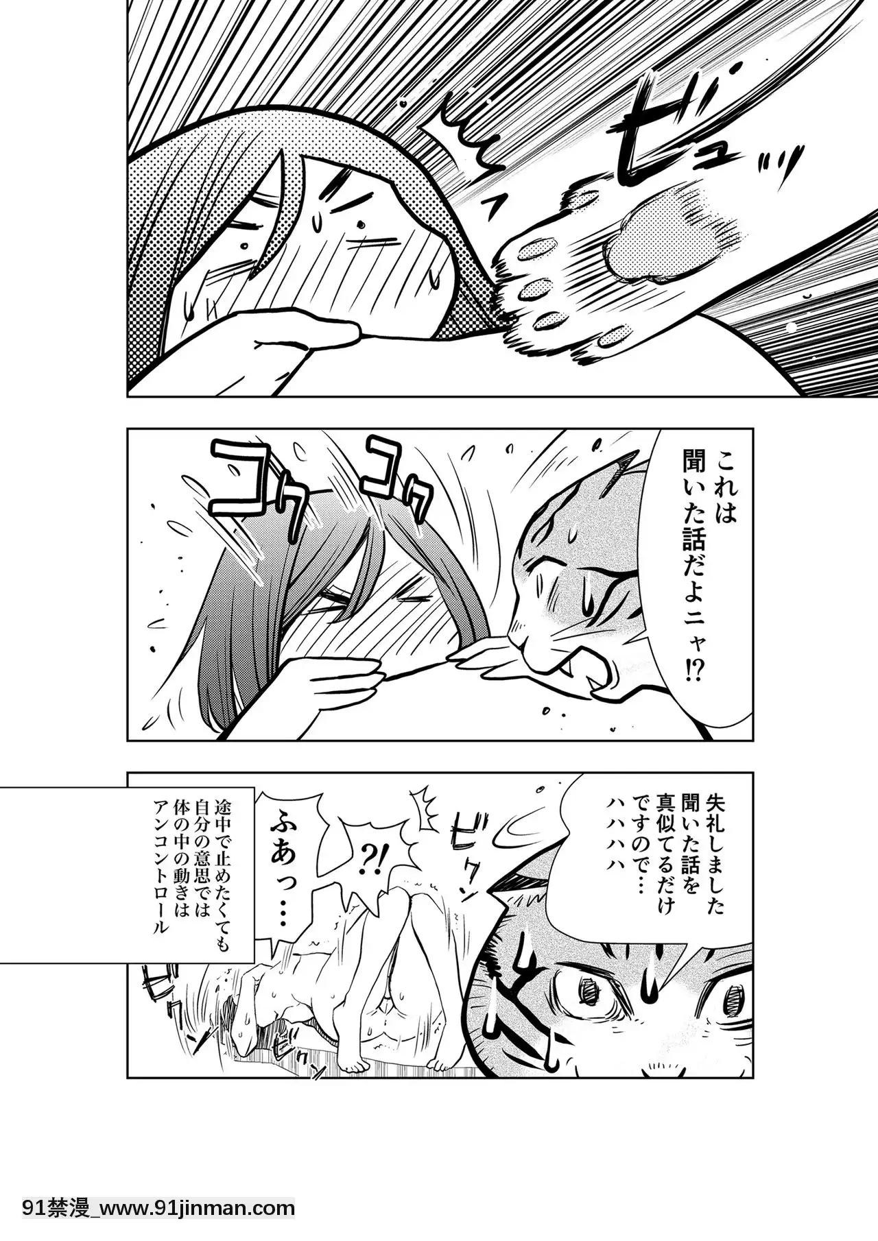 [H-gabmenters(林崎文博)]癌と女裝とふくらむオッパイ時々メスイキほのかに乳首開発[哆啦a夢 h漫畫]