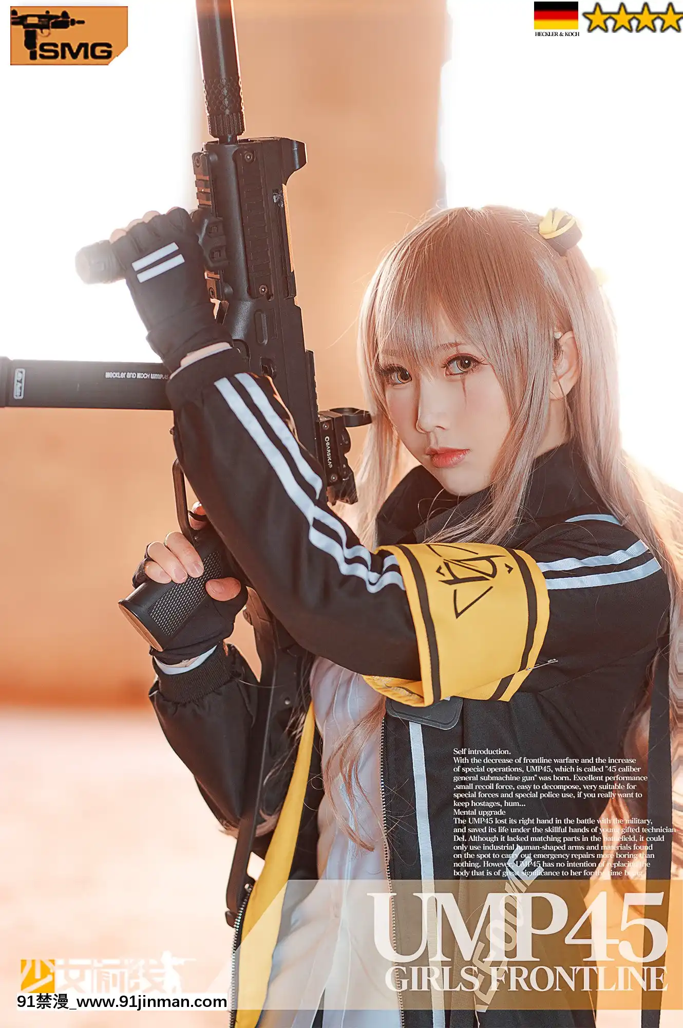 [麵餅仙兒]MBXER-UMP45[成人漫畫.]