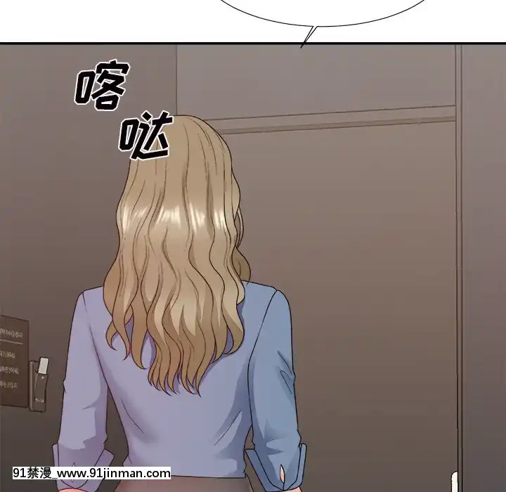 主播小姐46-49話[在地下城 h漫]