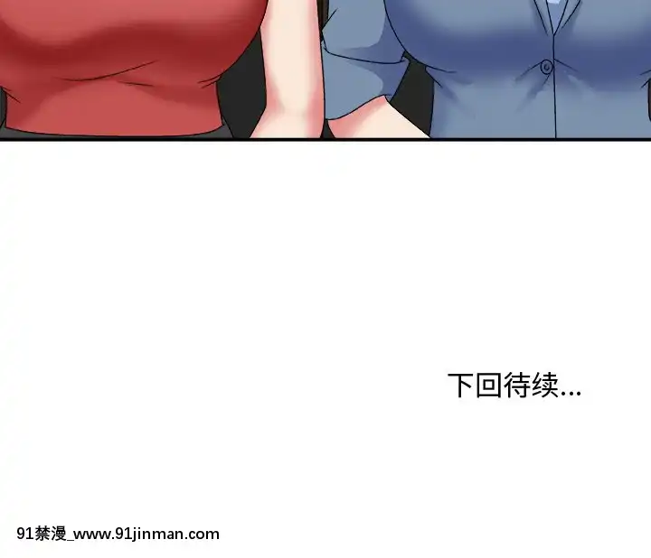 主播小姐46-49話[在地下城 h漫]