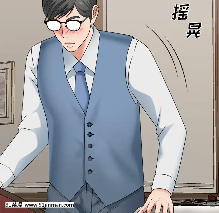 主播小姐46-49話[在地下城 h漫]