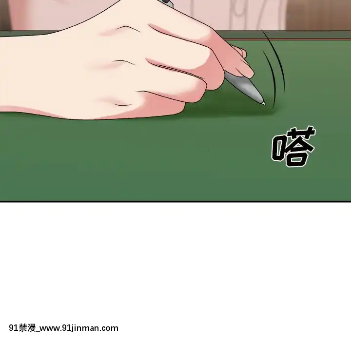主播小姐46-49話[在地下城 h漫]